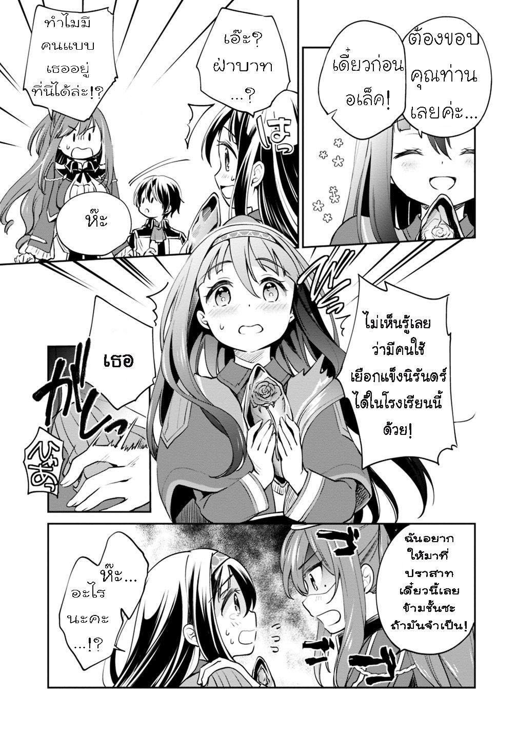 Manga-lc-com อ่านมังงะ อ่านการ์ตูน ออนไลน์ ฟรี Zennin Ossan, Umarekawattara SSS Rank Jinsei ga Kakutei Shita ตอนที่ 1 2 3 4 5 6 7 8 9 10 11 12 13 14 ฟรี ไม่มีโฆษณา Manga-lc - อ่าน มังงะ อ่าน การ์ตูน ออนไลน์ อ่านมังงะ ฟรี