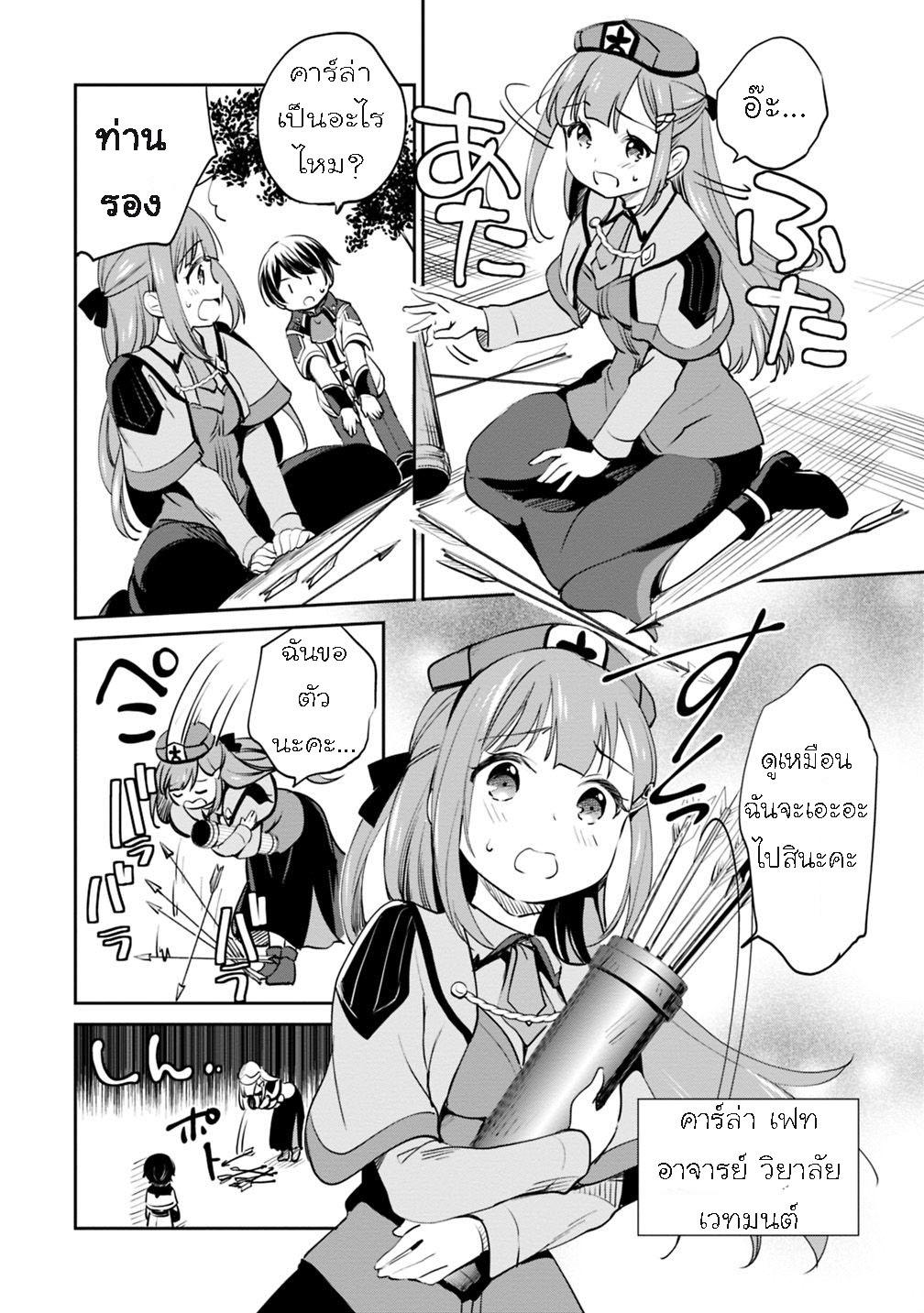 Manga-lc-com อ่านมังงะ อ่านการ์ตูน ออนไลน์ ฟรี Zennin Ossan, Umarekawattara SSS Rank Jinsei ga Kakutei Shita ตอนที่ 1 2 3 4 5 6 7 8 9 10 11 12 13 14 ฟรี ไม่มีโฆษณา Manga-lc - อ่าน มังงะ อ่าน การ์ตูน ออนไลน์ อ่านมังงะ ฟรี