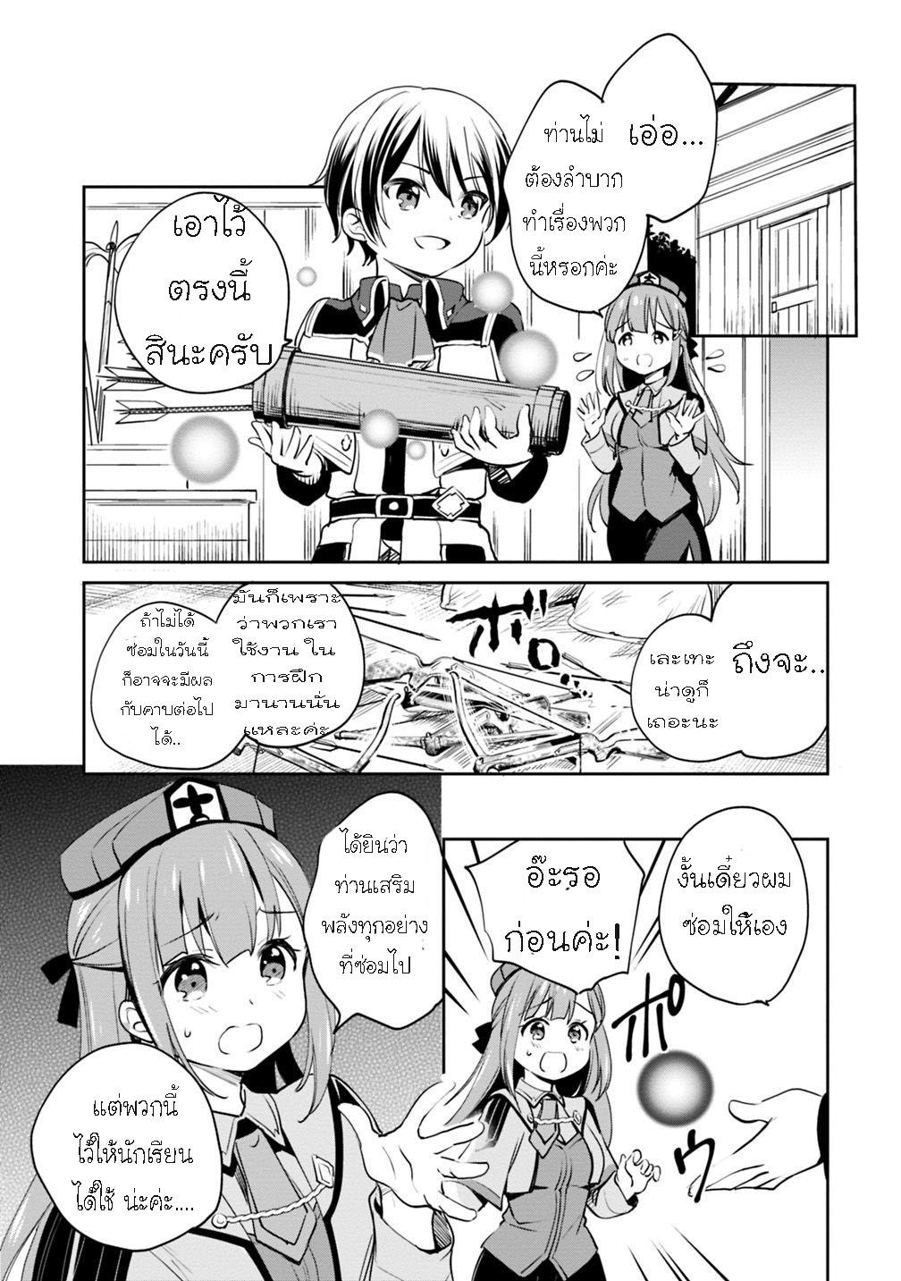 Manga-lc-com อ่านมังงะ อ่านการ์ตูน ออนไลน์ ฟรี Zennin Ossan, Umarekawattara SSS Rank Jinsei ga Kakutei Shita ตอนที่ 1 2 3 4 5 6 7 8 9 10 11 12 13 14 ฟรี ไม่มีโฆษณา Manga-lc - อ่าน มังงะ อ่าน การ์ตูน ออนไลน์ อ่านมังงะ ฟรี