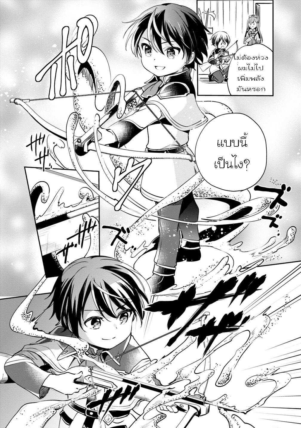 Manga-lc-com อ่านมังงะ อ่านการ์ตูน ออนไลน์ ฟรี Zennin Ossan, Umarekawattara SSS Rank Jinsei ga Kakutei Shita ตอนที่ 1 2 3 4 5 6 7 8 9 10 11 12 13 14 ฟรี ไม่มีโฆษณา Manga-lc - อ่าน มังงะ อ่าน การ์ตูน ออนไลน์ อ่านมังงะ ฟรี