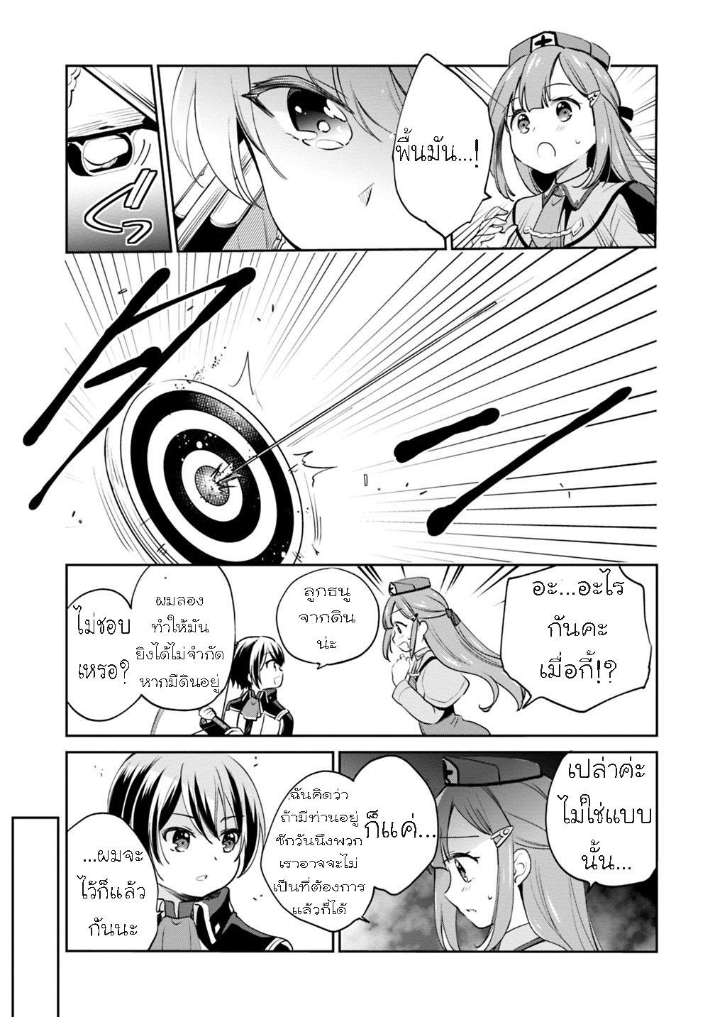 Manga-lc-com อ่านมังงะ อ่านการ์ตูน ออนไลน์ ฟรี Zennin Ossan, Umarekawattara SSS Rank Jinsei ga Kakutei Shita ตอนที่ 1 2 3 4 5 6 7 8 9 10 11 12 13 14 ฟรี ไม่มีโฆษณา Manga-lc - อ่าน มังงะ อ่าน การ์ตูน ออนไลน์ อ่านมังงะ ฟรี