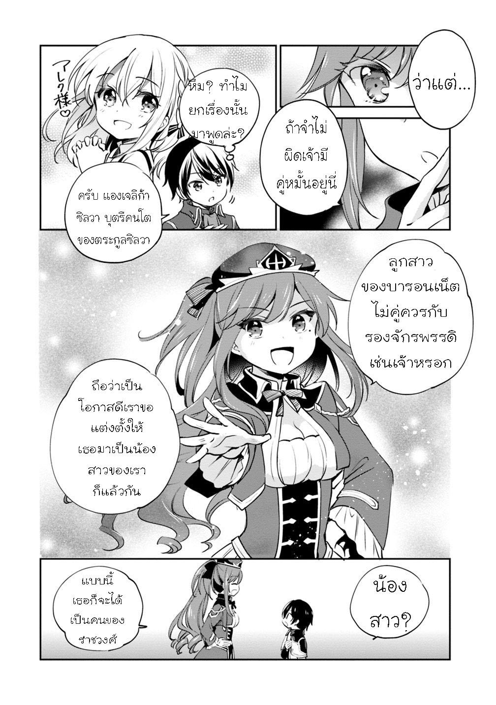 Manga-lc-com อ่านมังงะ อ่านการ์ตูน ออนไลน์ ฟรี Zennin Ossan, Umarekawattara SSS Rank Jinsei ga Kakutei Shita ตอนที่ 1 2 3 4 5 6 7 8 9 10 11 12 13 14 ฟรี ไม่มีโฆษณา Manga-lc - อ่าน มังงะ อ่าน การ์ตูน ออนไลน์ อ่านมังงะ ฟรี