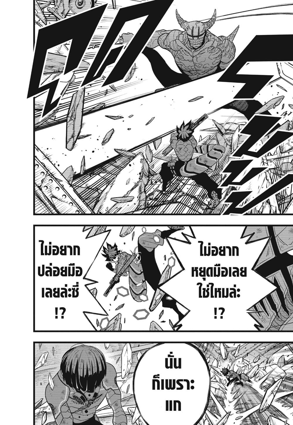 Manga-lc-com อ่านมังงะ อ่านการ์ตูน ออนไลน์ ฟรี Kaiju No.8 ตอนที่ 1 2 3 4 5 6 7 8 9 10 11 12 13 14 ฟรี ไม่มีโฆษณา Manga-lc - อ่าน มังงะ อ่าน การ์ตูน ออนไลน์ อ่านมังงะ ฟรี