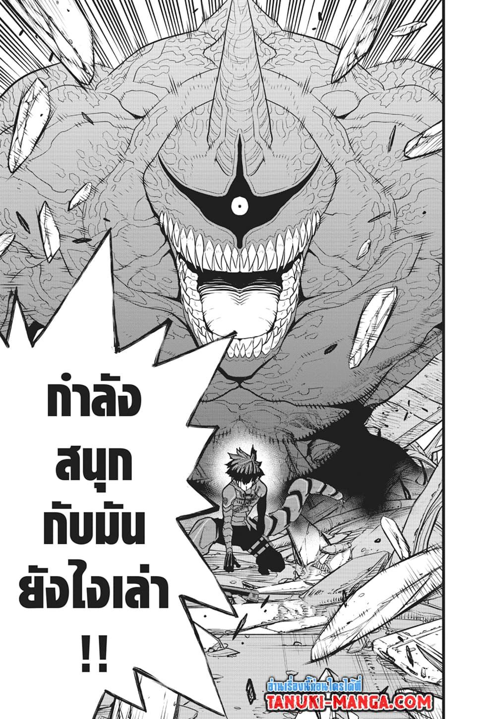 Manga-lc-com อ่านมังงะ อ่านการ์ตูน ออนไลน์ ฟรี Kaiju No.8 ตอนที่ 1 2 3 4 5 6 7 8 9 10 11 12 13 14 ฟรี ไม่มีโฆษณา Manga-lc - อ่าน มังงะ อ่าน การ์ตูน ออนไลน์ อ่านมังงะ ฟรี
