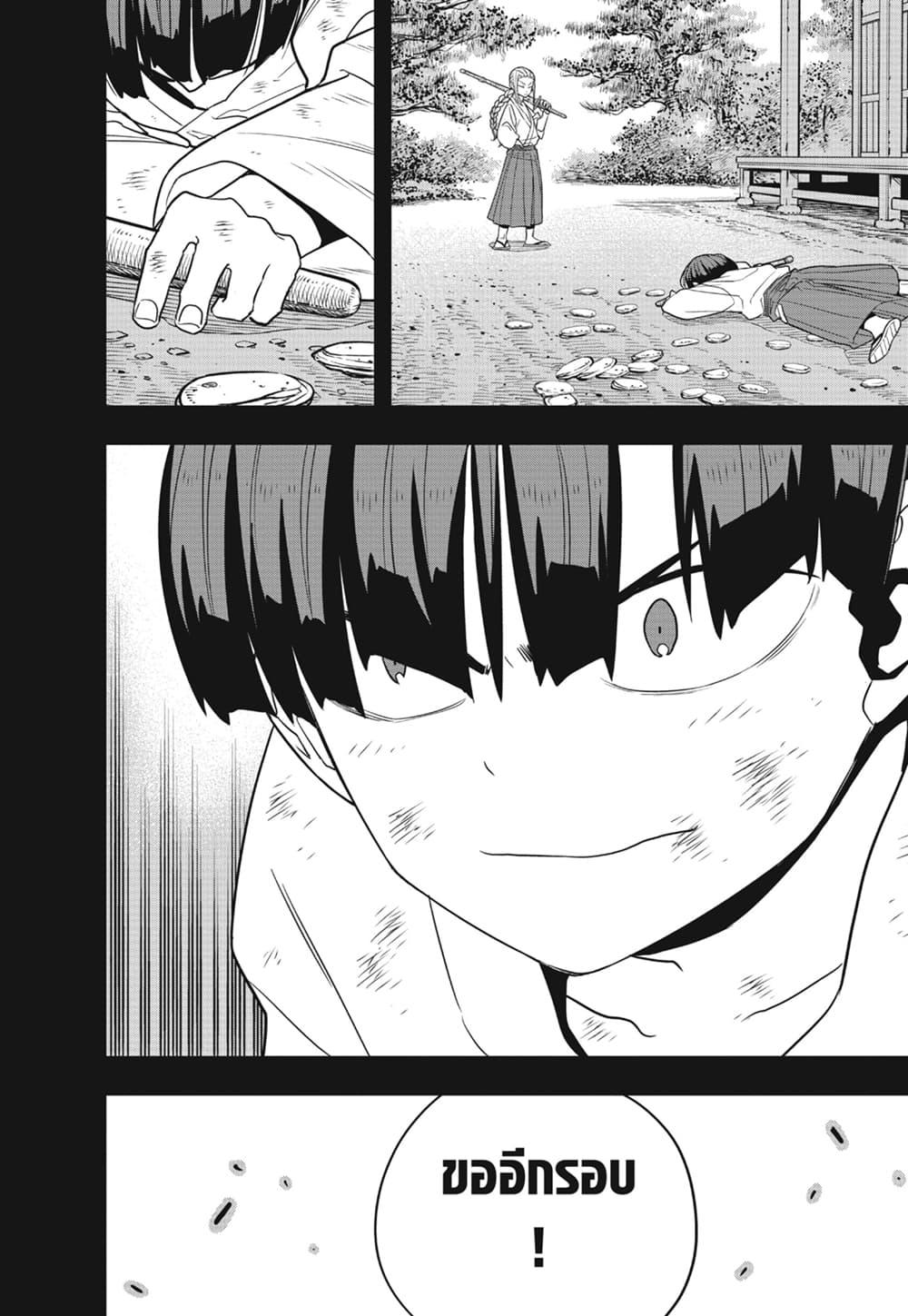 Manga-lc-com อ่านมังงะ อ่านการ์ตูน ออนไลน์ ฟรี Kaiju No.8 ตอนที่ 1 2 3 4 5 6 7 8 9 10 11 12 13 14 ฟรี ไม่มีโฆษณา Manga-lc - อ่าน มังงะ อ่าน การ์ตูน ออนไลน์ อ่านมังงะ ฟรี