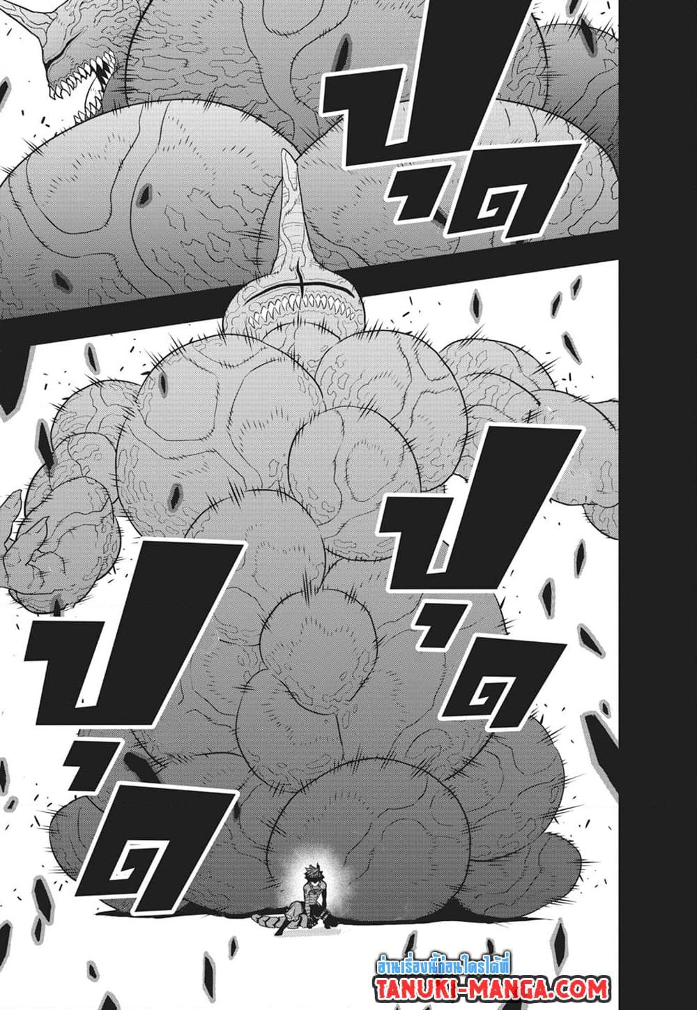 Manga-lc-com อ่านมังงะ อ่านการ์ตูน ออนไลน์ ฟรี Kaiju No.8 ตอนที่ 1 2 3 4 5 6 7 8 9 10 11 12 13 14 ฟรี ไม่มีโฆษณา Manga-lc - อ่าน มังงะ อ่าน การ์ตูน ออนไลน์ อ่านมังงะ ฟรี