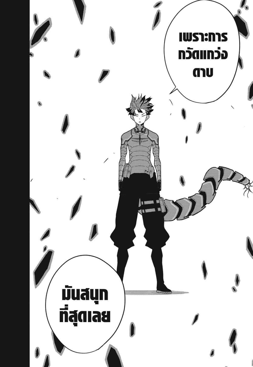 Manga-lc-com อ่านมังงะ อ่านการ์ตูน ออนไลน์ ฟรี Kaiju No.8 ตอนที่ 1 2 3 4 5 6 7 8 9 10 11 12 13 14 ฟรี ไม่มีโฆษณา Manga-lc - อ่าน มังงะ อ่าน การ์ตูน ออนไลน์ อ่านมังงะ ฟรี