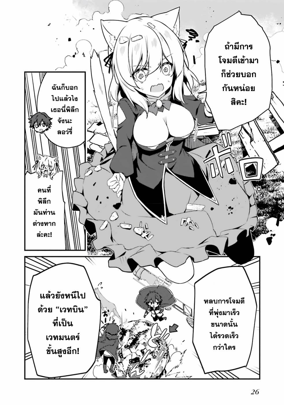 Manga-lc-com อ่านมังงะ อ่านการ์ตูน ออนไลน์ ฟรี Sasen Sareta Muno Oji Ha Jitsuryoku องค์ชายผู้ถูกลดขั้น ขอยึดมั่นจะปกปิดฝีมือ ตอนที่ 1 2 3 4 5 6 7 8 9 10 11 12 13 14 ฟรี ไม่มีโฆษณา Manga-lc - อ่าน มังงะ อ่าน การ์ตูน ออนไลน์ อ่านมังงะ ฟรี