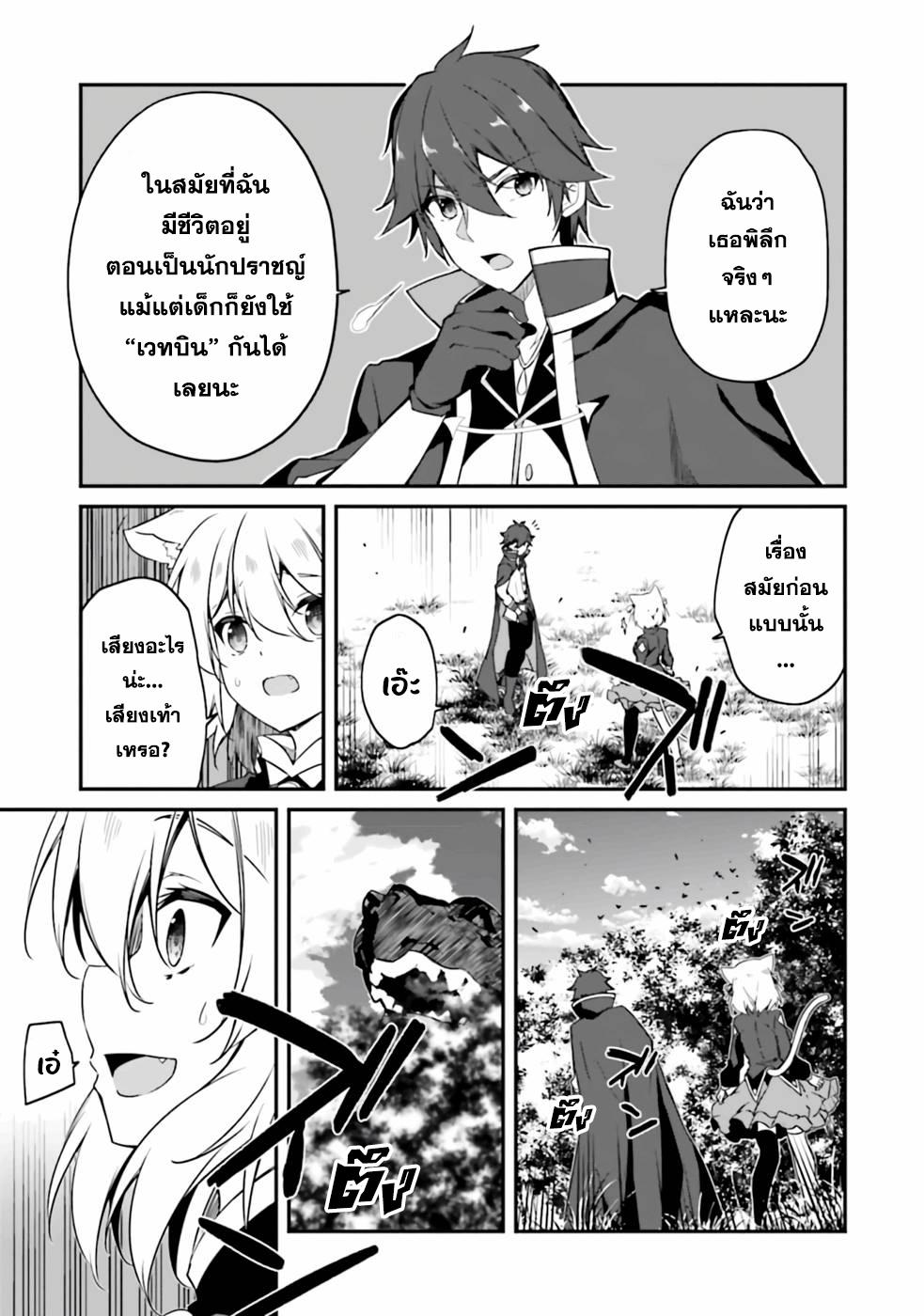 Manga-lc-com อ่านมังงะ อ่านการ์ตูน ออนไลน์ ฟรี Sasen Sareta Muno Oji Ha Jitsuryoku องค์ชายผู้ถูกลดขั้น ขอยึดมั่นจะปกปิดฝีมือ ตอนที่ 1 2 3 4 5 6 7 8 9 10 11 12 13 14 ฟรี ไม่มีโฆษณา Manga-lc - อ่าน มังงะ อ่าน การ์ตูน ออนไลน์ อ่านมังงะ ฟรี
