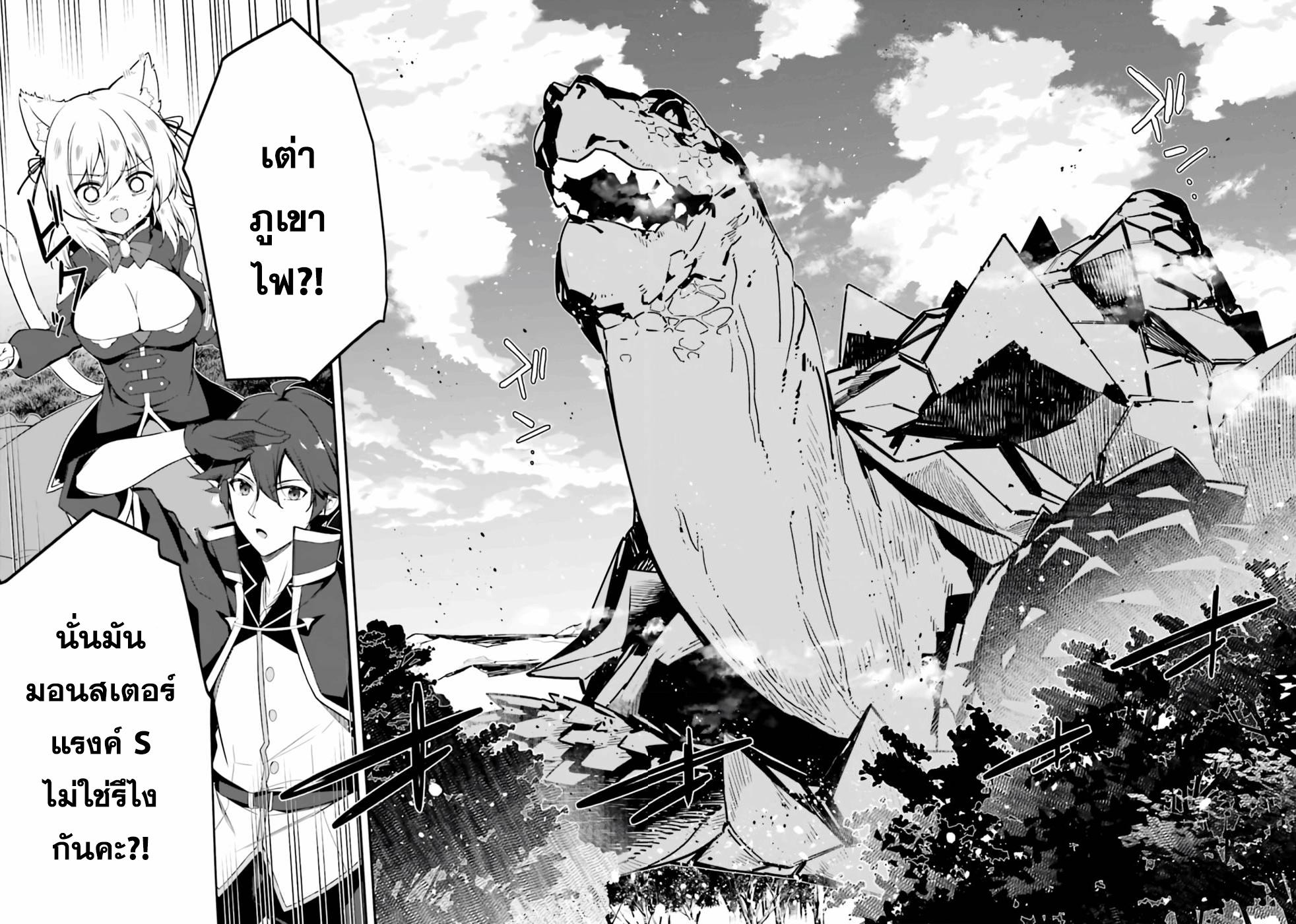 Manga-lc-com อ่านมังงะ อ่านการ์ตูน ออนไลน์ ฟรี Sasen Sareta Muno Oji Ha Jitsuryoku องค์ชายผู้ถูกลดขั้น ขอยึดมั่นจะปกปิดฝีมือ ตอนที่ 1 2 3 4 5 6 7 8 9 10 11 12 13 14 ฟรี ไม่มีโฆษณา Manga-lc - อ่าน มังงะ อ่าน การ์ตูน ออนไลน์ อ่านมังงะ ฟรี