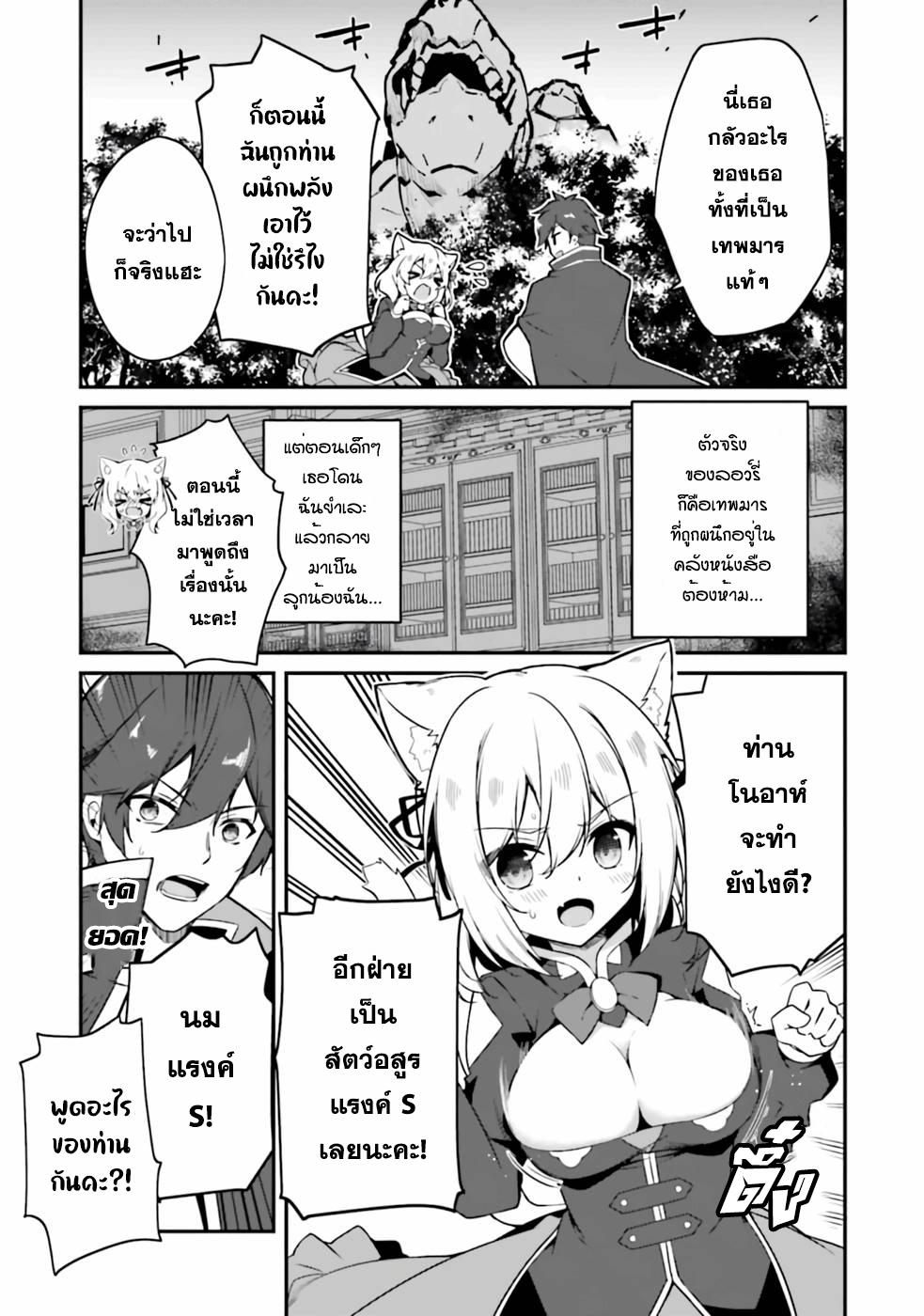 Manga-lc-com อ่านมังงะ อ่านการ์ตูน ออนไลน์ ฟรี Sasen Sareta Muno Oji Ha Jitsuryoku องค์ชายผู้ถูกลดขั้น ขอยึดมั่นจะปกปิดฝีมือ ตอนที่ 1 2 3 4 5 6 7 8 9 10 11 12 13 14 ฟรี ไม่มีโฆษณา Manga-lc - อ่าน มังงะ อ่าน การ์ตูน ออนไลน์ อ่านมังงะ ฟรี