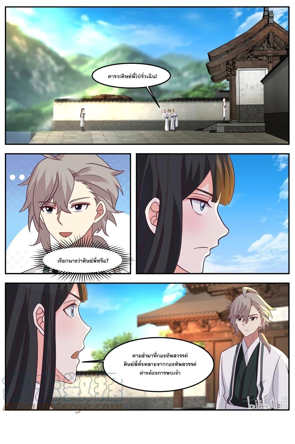 Manga-lc-com อ่านมังงะ อ่านการ์ตูน ออนไลน์ ฟรี Martial God Asura ตอนที่ 1 2 3 4 5 6 7 8 9 10 11 12 13 14 ฟรี ไม่มีโฆษณา Manga-lc - อ่าน มังงะ อ่าน การ์ตูน ออนไลน์ อ่านมังงะ ฟรี