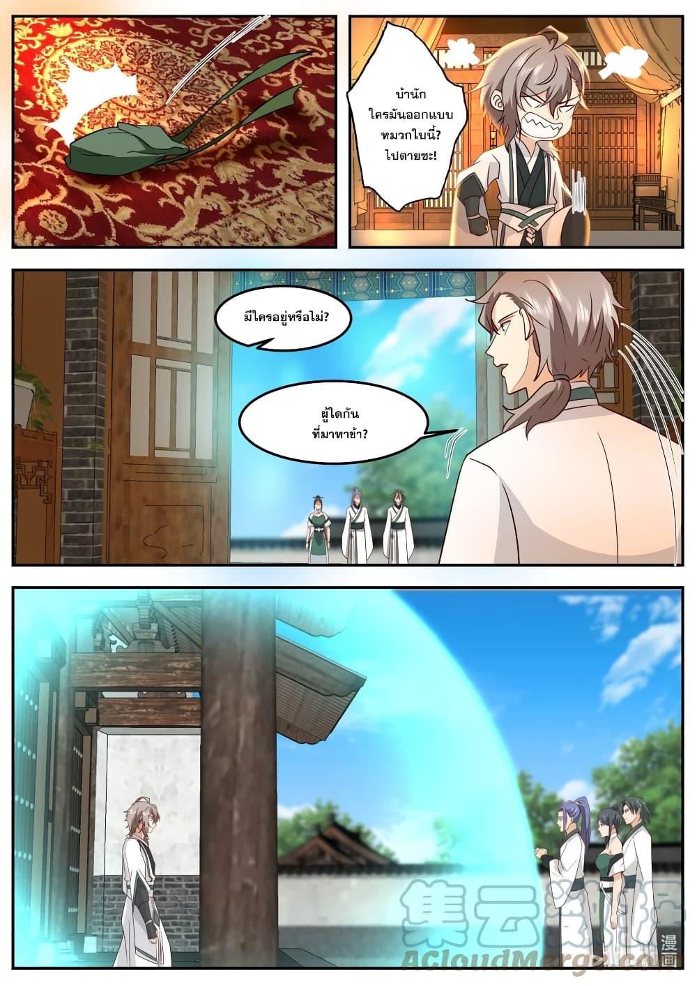 Manga-lc-com อ่านมังงะ อ่านการ์ตูน ออนไลน์ ฟรี Martial God Asura ตอนที่ 1 2 3 4 5 6 7 8 9 10 11 12 13 14 ฟรี ไม่มีโฆษณา Manga-lc - อ่าน มังงะ อ่าน การ์ตูน ออนไลน์ อ่านมังงะ ฟรี