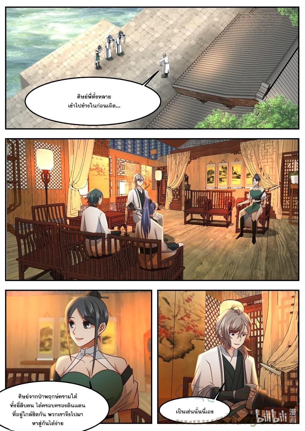 Manga-lc-com อ่านมังงะ อ่านการ์ตูน ออนไลน์ ฟรี Martial God Asura ตอนที่ 1 2 3 4 5 6 7 8 9 10 11 12 13 14 ฟรี ไม่มีโฆษณา Manga-lc - อ่าน มังงะ อ่าน การ์ตูน ออนไลน์ อ่านมังงะ ฟรี