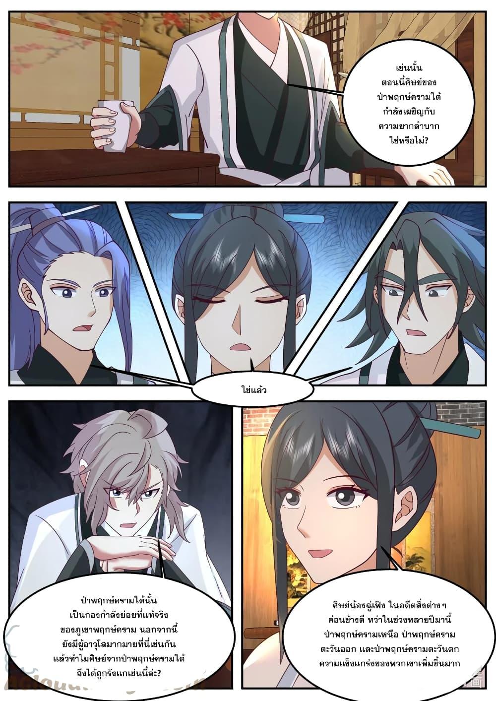 Manga-lc-com อ่านมังงะ อ่านการ์ตูน ออนไลน์ ฟรี Martial God Asura ตอนที่ 1 2 3 4 5 6 7 8 9 10 11 12 13 14 ฟรี ไม่มีโฆษณา Manga-lc - อ่าน มังงะ อ่าน การ์ตูน ออนไลน์ อ่านมังงะ ฟรี