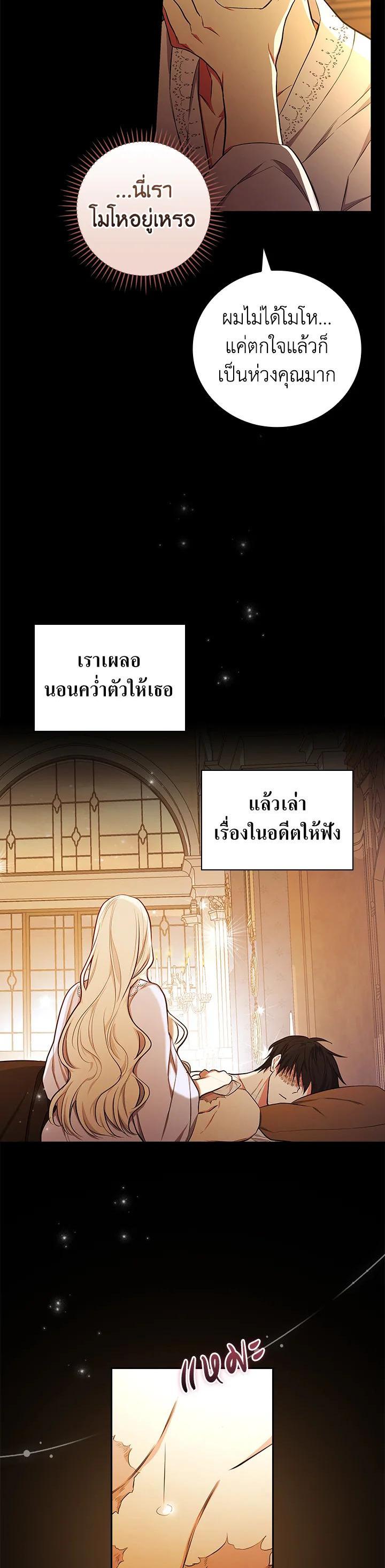 Manga-lc-com อ่านมังงะ อ่านการ์ตูน ออนไลน์ ฟรี I Will Become the Hero’s Mother ตอนที่ 1 2 3 4 5 6 7 8 9 10 11 12 13 14 ฟรี ไม่มีโฆษณา Manga-lc - อ่าน มังงะ อ่าน การ์ตูน ออนไลน์ อ่านมังงะ ฟรี