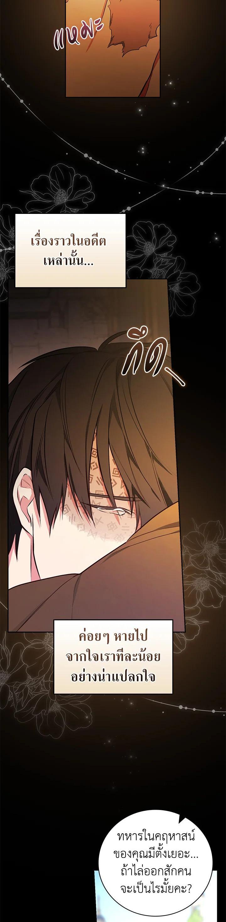 Manga-lc-com อ่านมังงะ อ่านการ์ตูน ออนไลน์ ฟรี I Will Become the Hero’s Mother ตอนที่ 1 2 3 4 5 6 7 8 9 10 11 12 13 14 ฟรี ไม่มีโฆษณา Manga-lc - อ่าน มังงะ อ่าน การ์ตูน ออนไลน์ อ่านมังงะ ฟรี