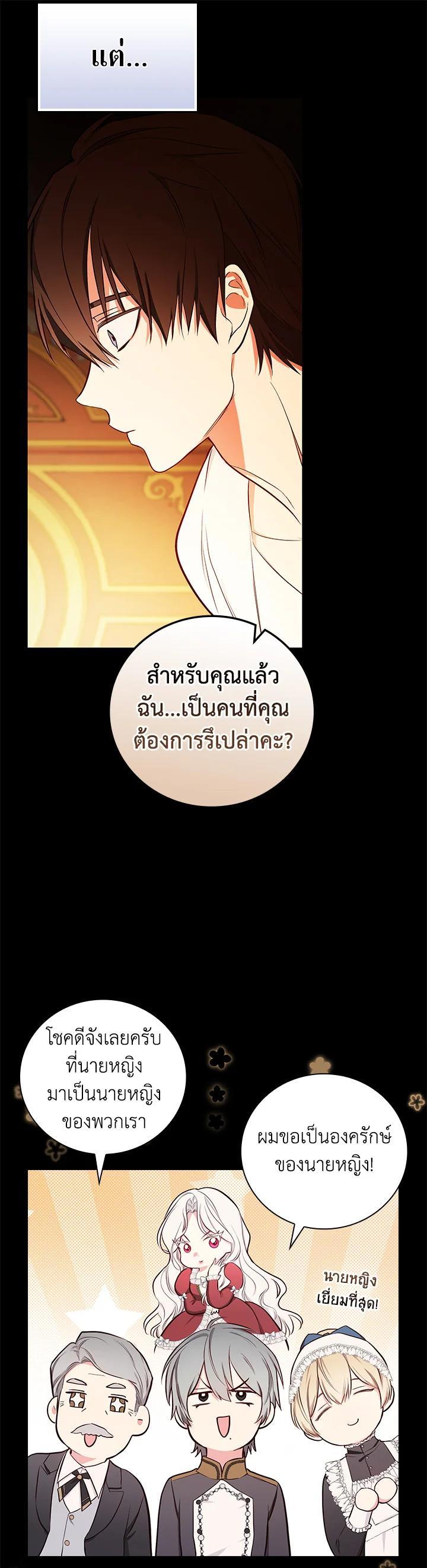 Manga-lc-com อ่านมังงะ อ่านการ์ตูน ออนไลน์ ฟรี I Will Become the Hero’s Mother ตอนที่ 1 2 3 4 5 6 7 8 9 10 11 12 13 14 ฟรี ไม่มีโฆษณา Manga-lc - อ่าน มังงะ อ่าน การ์ตูน ออนไลน์ อ่านมังงะ ฟรี