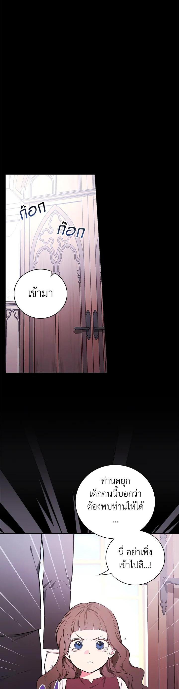 Manga-lc-com อ่านมังงะ อ่านการ์ตูน ออนไลน์ ฟรี I Will Become the Hero’s Mother ตอนที่ 1 2 3 4 5 6 7 8 9 10 11 12 13 14 ฟรี ไม่มีโฆษณา Manga-lc - อ่าน มังงะ อ่าน การ์ตูน ออนไลน์ อ่านมังงะ ฟรี