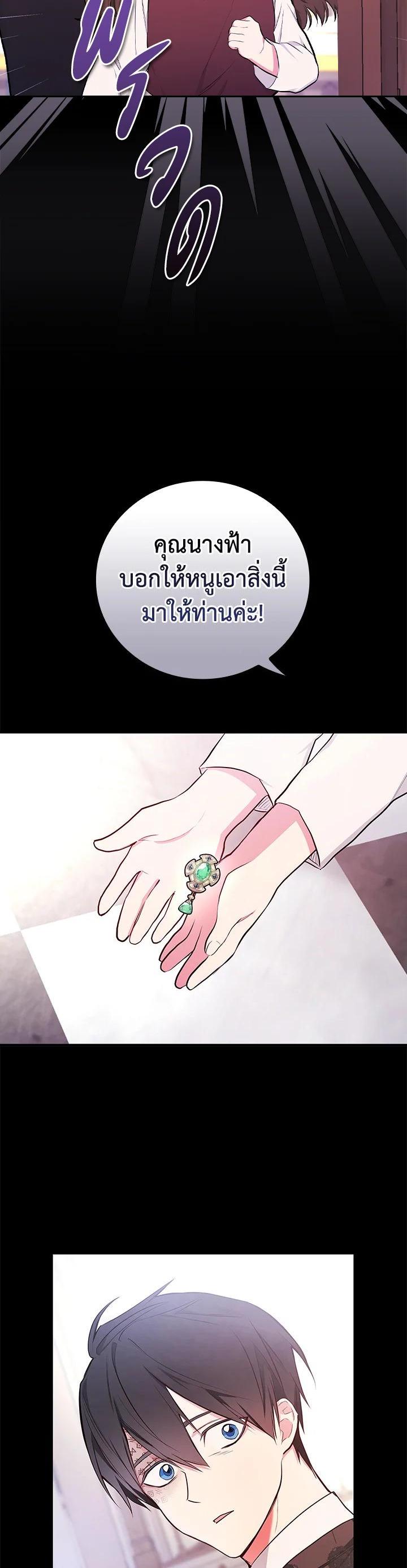 Manga-lc-com อ่านมังงะ อ่านการ์ตูน ออนไลน์ ฟรี I Will Become the Hero’s Mother ตอนที่ 1 2 3 4 5 6 7 8 9 10 11 12 13 14 ฟรี ไม่มีโฆษณา Manga-lc - อ่าน มังงะ อ่าน การ์ตูน ออนไลน์ อ่านมังงะ ฟรี