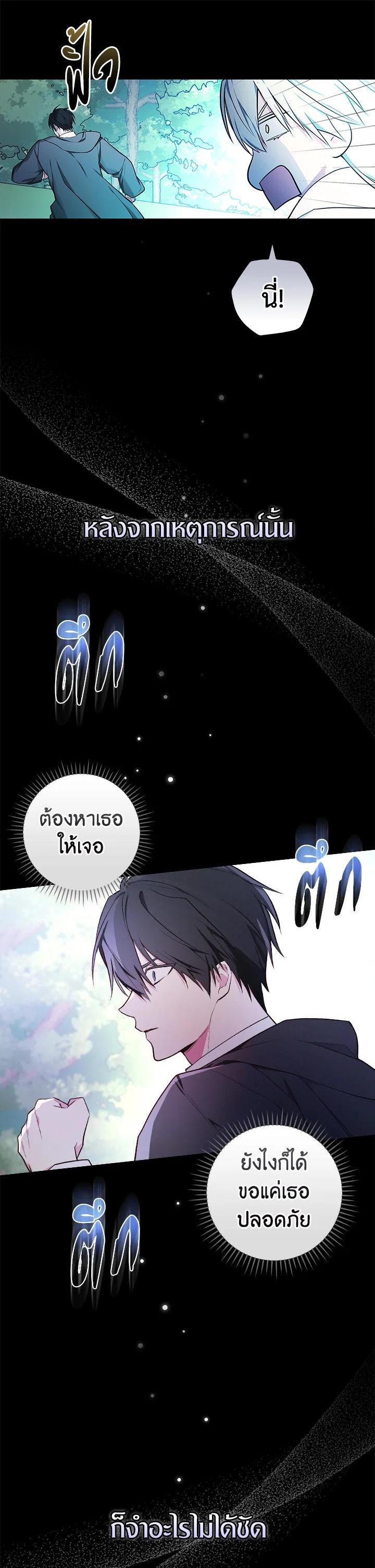 Manga-lc-com อ่านมังงะ อ่านการ์ตูน ออนไลน์ ฟรี I Will Become the Hero’s Mother ตอนที่ 1 2 3 4 5 6 7 8 9 10 11 12 13 14 ฟรี ไม่มีโฆษณา Manga-lc - อ่าน มังงะ อ่าน การ์ตูน ออนไลน์ อ่านมังงะ ฟรี