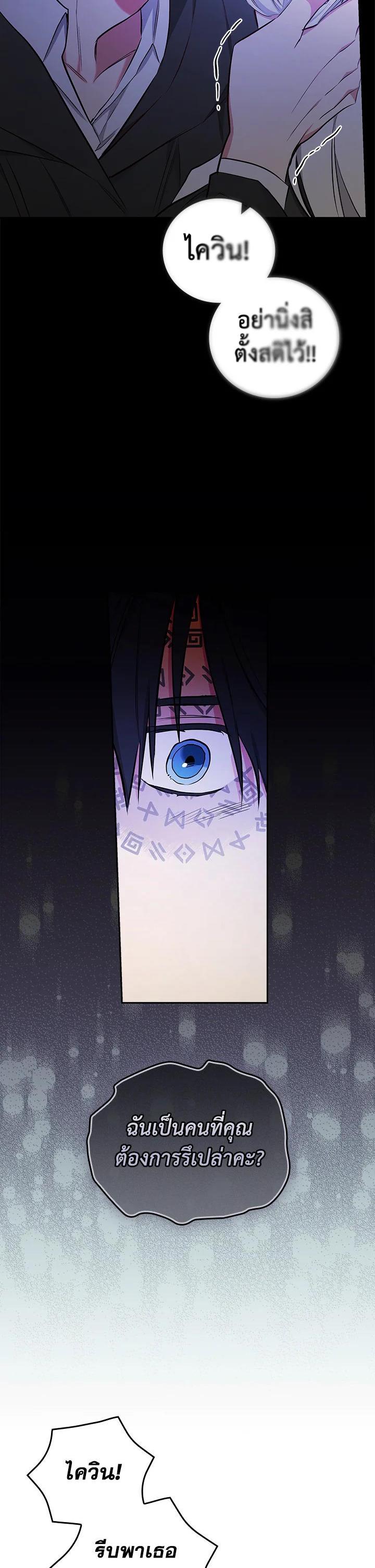 Manga-lc-com อ่านมังงะ อ่านการ์ตูน ออนไลน์ ฟรี I Will Become the Hero’s Mother ตอนที่ 1 2 3 4 5 6 7 8 9 10 11 12 13 14 ฟรี ไม่มีโฆษณา Manga-lc - อ่าน มังงะ อ่าน การ์ตูน ออนไลน์ อ่านมังงะ ฟรี