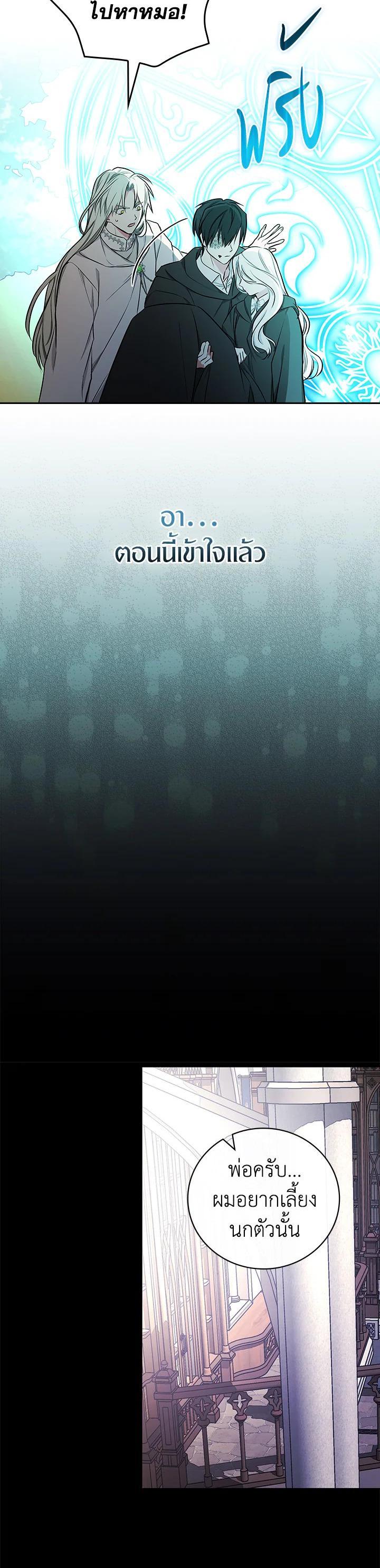 Manga-lc-com อ่านมังงะ อ่านการ์ตูน ออนไลน์ ฟรี I Will Become the Hero’s Mother ตอนที่ 1 2 3 4 5 6 7 8 9 10 11 12 13 14 ฟรี ไม่มีโฆษณา Manga-lc - อ่าน มังงะ อ่าน การ์ตูน ออนไลน์ อ่านมังงะ ฟรี