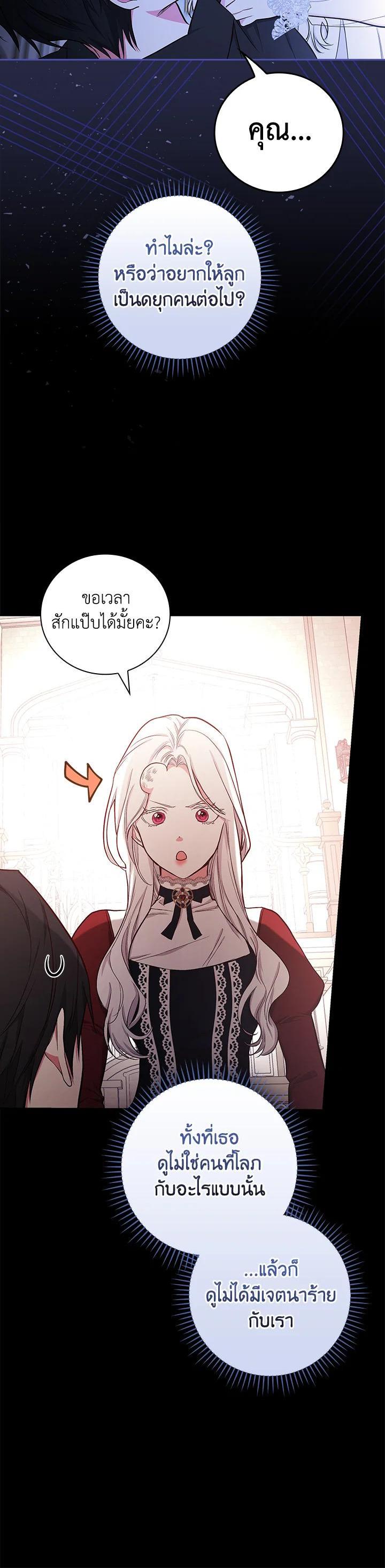 Manga-lc-com อ่านมังงะ อ่านการ์ตูน ออนไลน์ ฟรี I Will Become the Hero’s Mother ตอนที่ 1 2 3 4 5 6 7 8 9 10 11 12 13 14 ฟรี ไม่มีโฆษณา Manga-lc - อ่าน มังงะ อ่าน การ์ตูน ออนไลน์ อ่านมังงะ ฟรี