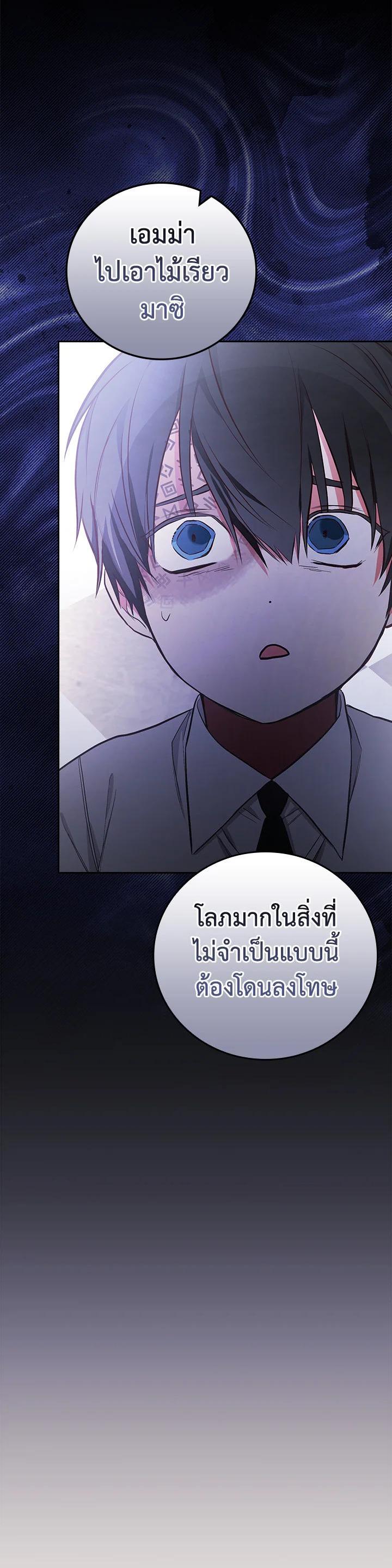 Manga-lc-com อ่านมังงะ อ่านการ์ตูน ออนไลน์ ฟรี I Will Become the Hero’s Mother ตอนที่ 1 2 3 4 5 6 7 8 9 10 11 12 13 14 ฟรี ไม่มีโฆษณา Manga-lc - อ่าน มังงะ อ่าน การ์ตูน ออนไลน์ อ่านมังงะ ฟรี