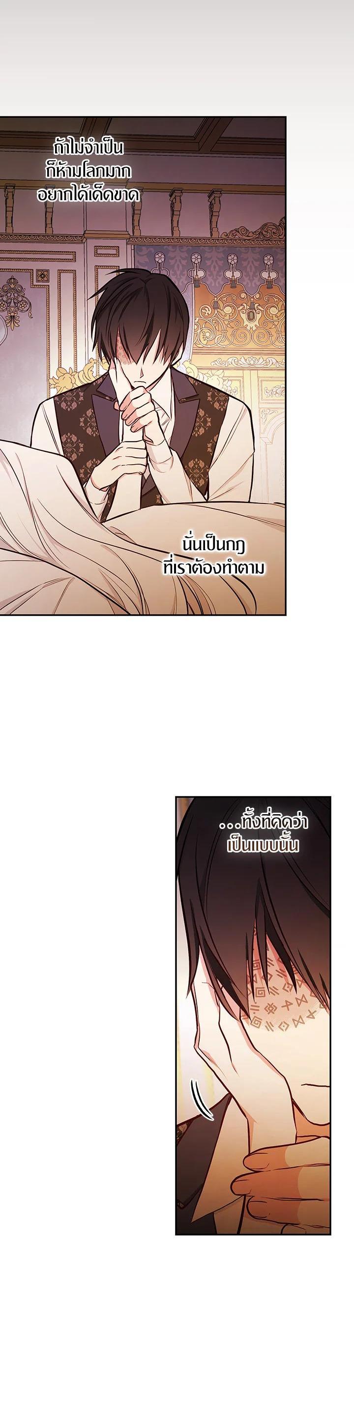 Manga-lc-com อ่านมังงะ อ่านการ์ตูน ออนไลน์ ฟรี I Will Become the Hero’s Mother ตอนที่ 1 2 3 4 5 6 7 8 9 10 11 12 13 14 ฟรี ไม่มีโฆษณา Manga-lc - อ่าน มังงะ อ่าน การ์ตูน ออนไลน์ อ่านมังงะ ฟรี