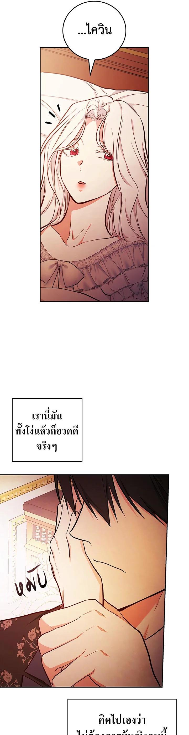 Manga-lc-com อ่านมังงะ อ่านการ์ตูน ออนไลน์ ฟรี I Will Become the Hero’s Mother ตอนที่ 1 2 3 4 5 6 7 8 9 10 11 12 13 14 ฟรี ไม่มีโฆษณา Manga-lc - อ่าน มังงะ อ่าน การ์ตูน ออนไลน์ อ่านมังงะ ฟรี