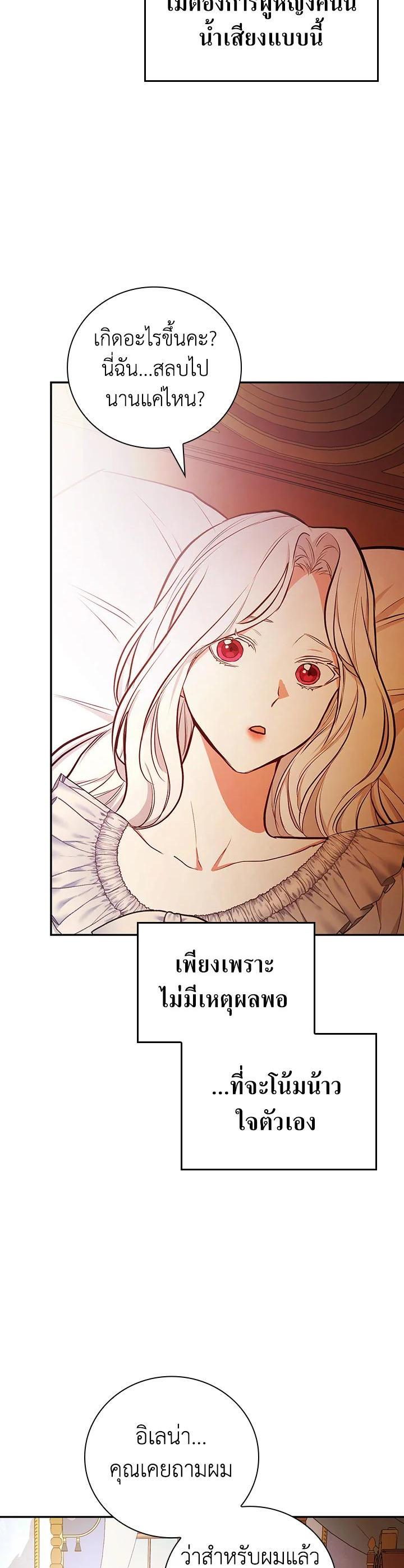 Manga-lc-com อ่านมังงะ อ่านการ์ตูน ออนไลน์ ฟรี I Will Become the Hero’s Mother ตอนที่ 1 2 3 4 5 6 7 8 9 10 11 12 13 14 ฟรี ไม่มีโฆษณา Manga-lc - อ่าน มังงะ อ่าน การ์ตูน ออนไลน์ อ่านมังงะ ฟรี