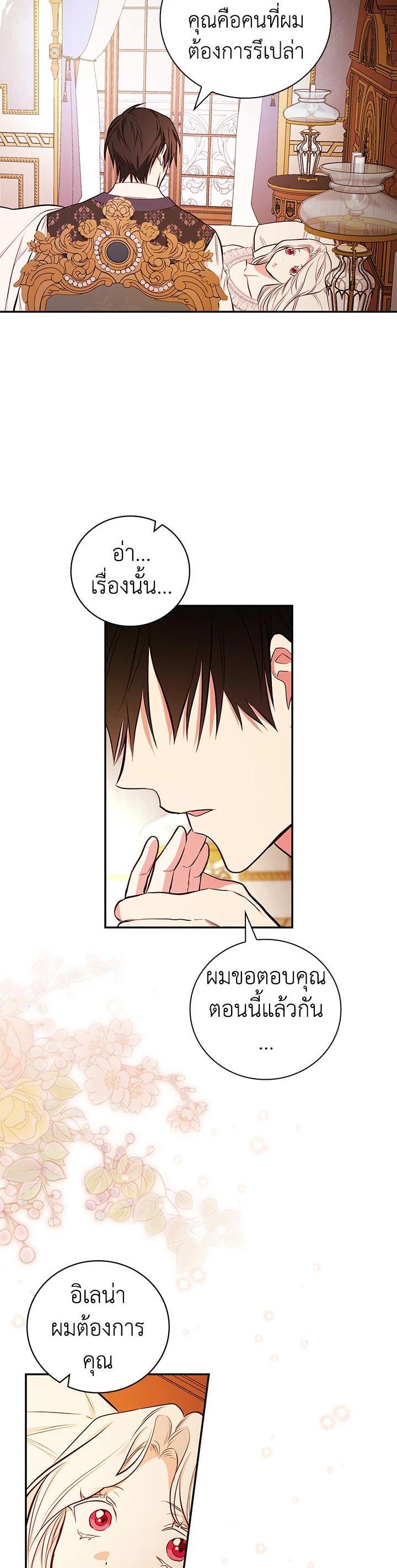 Manga-lc-com อ่านมังงะ อ่านการ์ตูน ออนไลน์ ฟรี I Will Become the Hero’s Mother ตอนที่ 1 2 3 4 5 6 7 8 9 10 11 12 13 14 ฟรี ไม่มีโฆษณา Manga-lc - อ่าน มังงะ อ่าน การ์ตูน ออนไลน์ อ่านมังงะ ฟรี