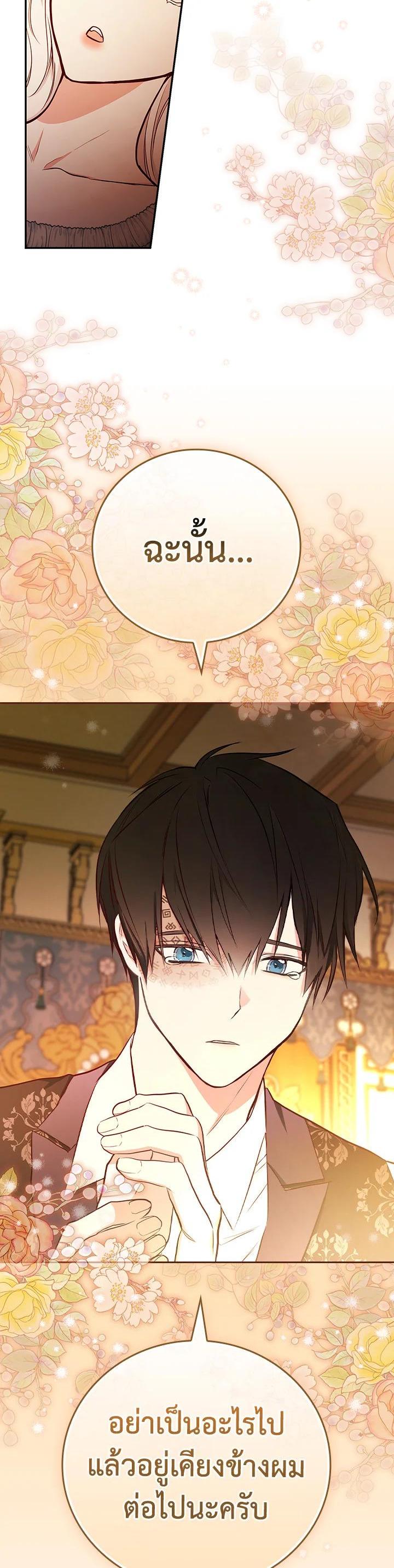 Manga-lc-com อ่านมังงะ อ่านการ์ตูน ออนไลน์ ฟรี I Will Become the Hero’s Mother ตอนที่ 1 2 3 4 5 6 7 8 9 10 11 12 13 14 ฟรี ไม่มีโฆษณา Manga-lc - อ่าน มังงะ อ่าน การ์ตูน ออนไลน์ อ่านมังงะ ฟรี