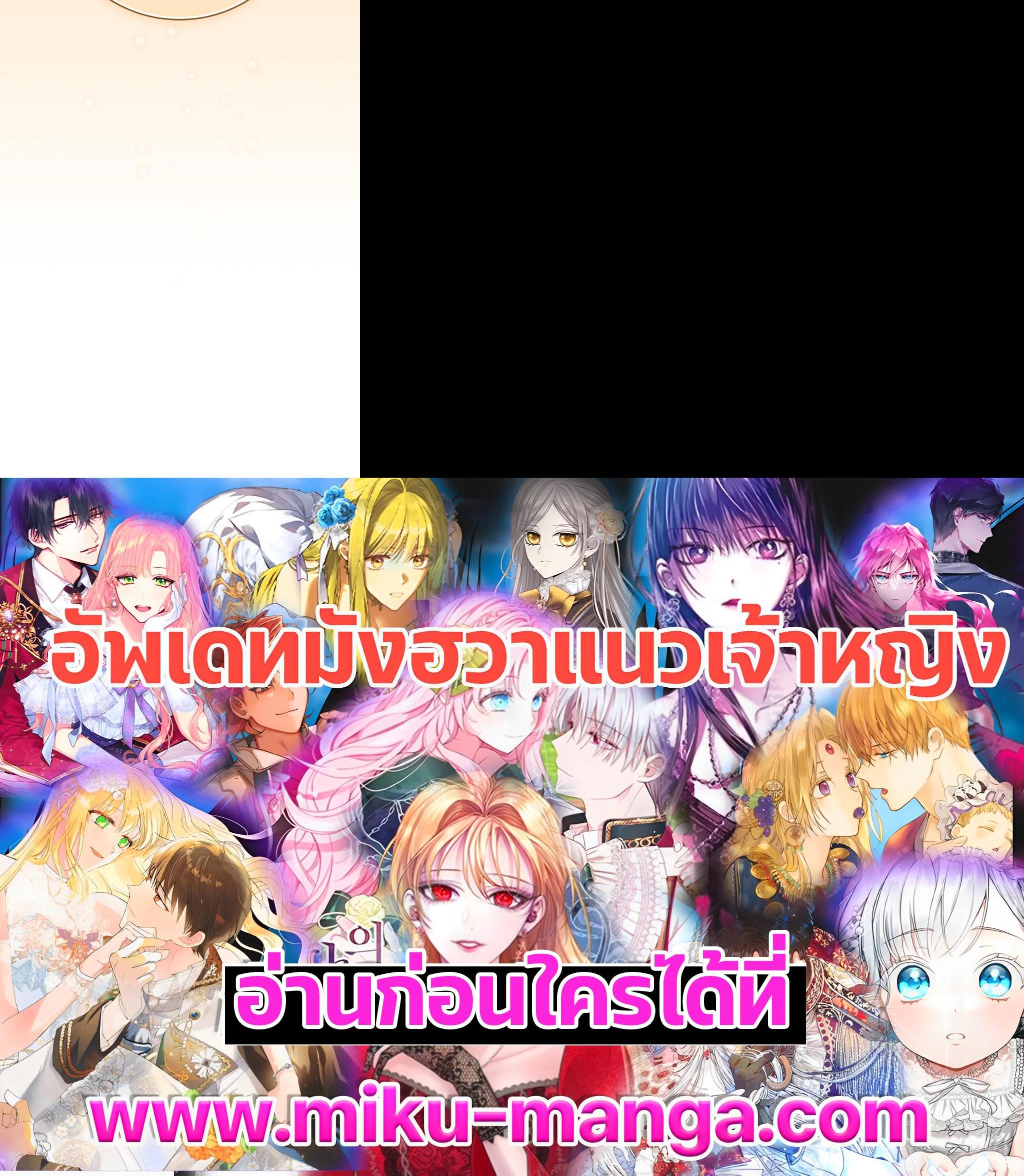 Manga-lc-com อ่านมังงะ อ่านการ์ตูน ออนไลน์ ฟรี I Will Become the Hero’s Mother ตอนที่ 1 2 3 4 5 6 7 8 9 10 11 12 13 14 ฟรี ไม่มีโฆษณา Manga-lc - อ่าน มังงะ อ่าน การ์ตูน ออนไลน์ อ่านมังงะ ฟรี