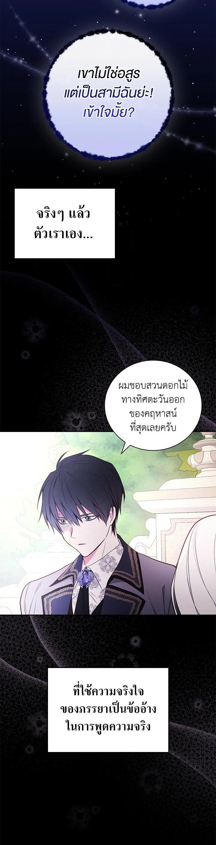 Manga-lc-com อ่านมังงะ อ่านการ์ตูน ออนไลน์ ฟรี I Will Become the Hero’s Mother ตอนที่ 1 2 3 4 5 6 7 8 9 10 11 12 13 14 ฟรี ไม่มีโฆษณา Manga-lc - อ่าน มังงะ อ่าน การ์ตูน ออนไลน์ อ่านมังงะ ฟรี