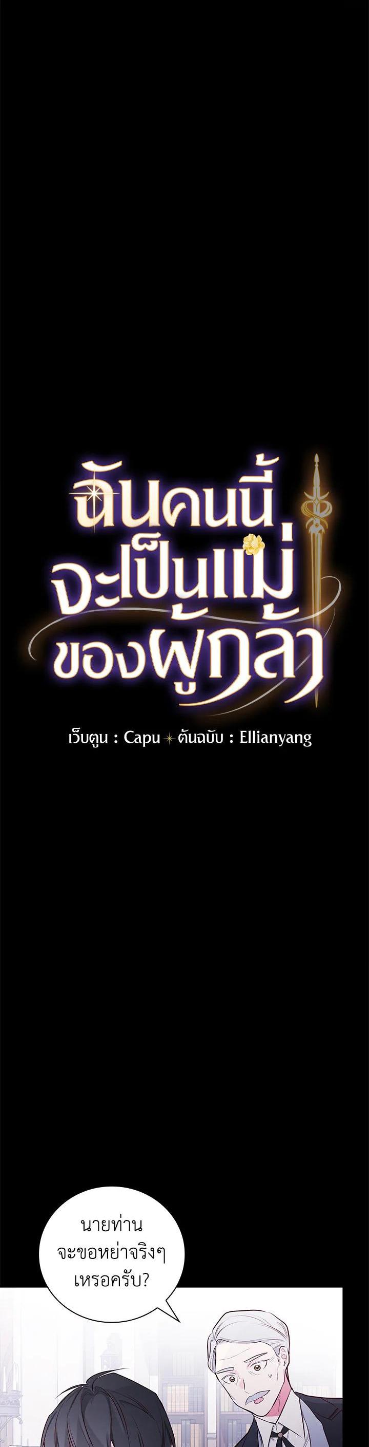 Manga-lc-com อ่านมังงะ อ่านการ์ตูน ออนไลน์ ฟรี I Will Become the Hero’s Mother ตอนที่ 1 2 3 4 5 6 7 8 9 10 11 12 13 14 ฟรี ไม่มีโฆษณา Manga-lc - อ่าน มังงะ อ่าน การ์ตูน ออนไลน์ อ่านมังงะ ฟรี