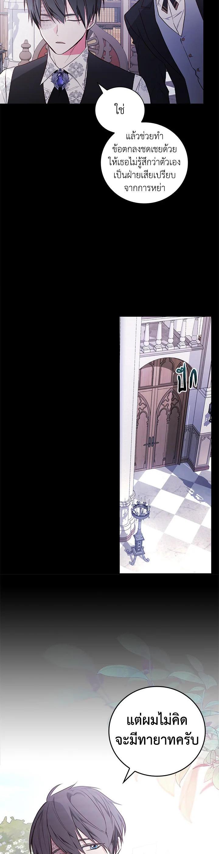 Manga-lc-com อ่านมังงะ อ่านการ์ตูน ออนไลน์ ฟรี I Will Become the Hero’s Mother ตอนที่ 1 2 3 4 5 6 7 8 9 10 11 12 13 14 ฟรี ไม่มีโฆษณา Manga-lc - อ่าน มังงะ อ่าน การ์ตูน ออนไลน์ อ่านมังงะ ฟรี