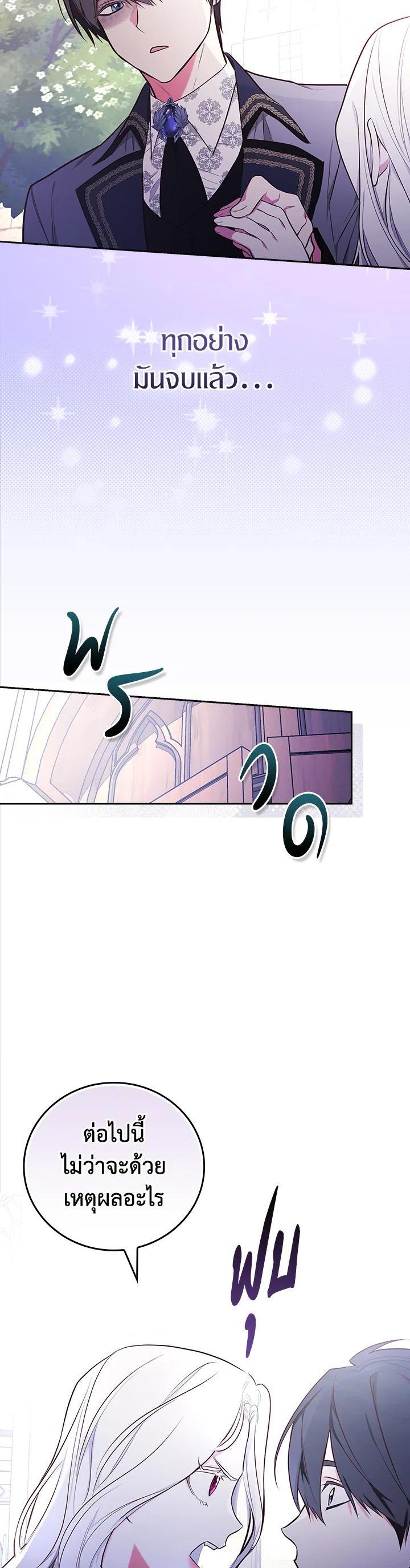 Manga-lc-com อ่านมังงะ อ่านการ์ตูน ออนไลน์ ฟรี I Will Become the Hero’s Mother ตอนที่ 1 2 3 4 5 6 7 8 9 10 11 12 13 14 ฟรี ไม่มีโฆษณา Manga-lc - อ่าน มังงะ อ่าน การ์ตูน ออนไลน์ อ่านมังงะ ฟรี