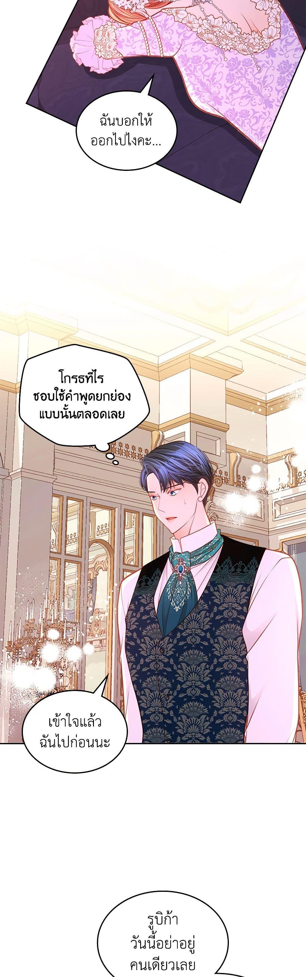 Manga-lc-com อ่านมังงะ อ่านการ์ตูน ออนไลน์ ฟรี The Duchess’s Secret Dressing Room ตอนที่ 1 2 3 4 5 6 7 8 9 10 11 12 13 14 ฟรี ไม่มีโฆษณา Manga-lc - อ่าน มังงะ อ่าน การ์ตูน ออนไลน์ อ่านมังงะ ฟรี