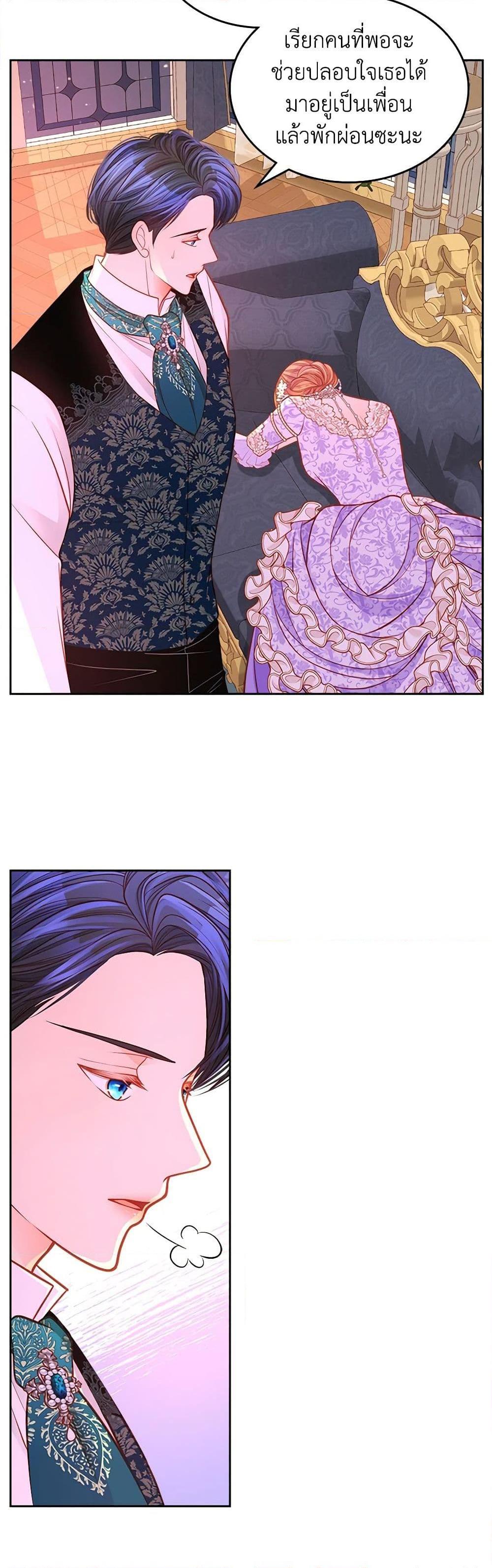 Manga-lc-com อ่านมังงะ อ่านการ์ตูน ออนไลน์ ฟรี The Duchess’s Secret Dressing Room ตอนที่ 1 2 3 4 5 6 7 8 9 10 11 12 13 14 ฟรี ไม่มีโฆษณา Manga-lc - อ่าน มังงะ อ่าน การ์ตูน ออนไลน์ อ่านมังงะ ฟรี