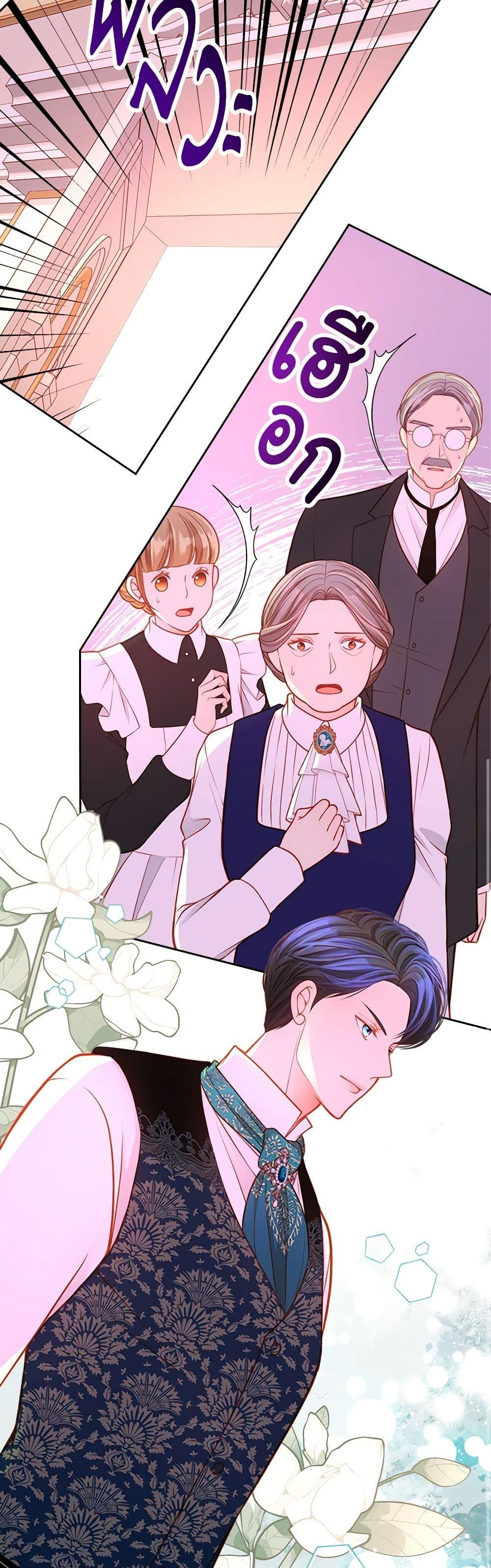 Manga-lc-com อ่านมังงะ อ่านการ์ตูน ออนไลน์ ฟรี The Duchess’s Secret Dressing Room ตอนที่ 1 2 3 4 5 6 7 8 9 10 11 12 13 14 ฟรี ไม่มีโฆษณา Manga-lc - อ่าน มังงะ อ่าน การ์ตูน ออนไลน์ อ่านมังงะ ฟรี