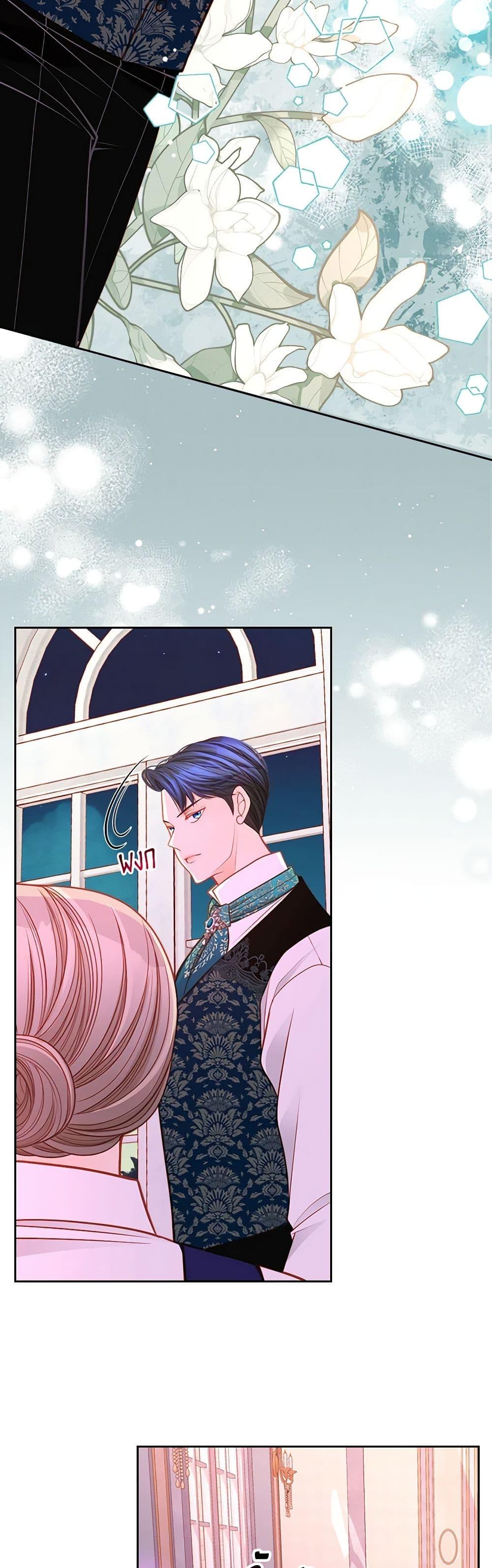 Manga-lc-com อ่านมังงะ อ่านการ์ตูน ออนไลน์ ฟรี The Duchess’s Secret Dressing Room ตอนที่ 1 2 3 4 5 6 7 8 9 10 11 12 13 14 ฟรี ไม่มีโฆษณา Manga-lc - อ่าน มังงะ อ่าน การ์ตูน ออนไลน์ อ่านมังงะ ฟรี