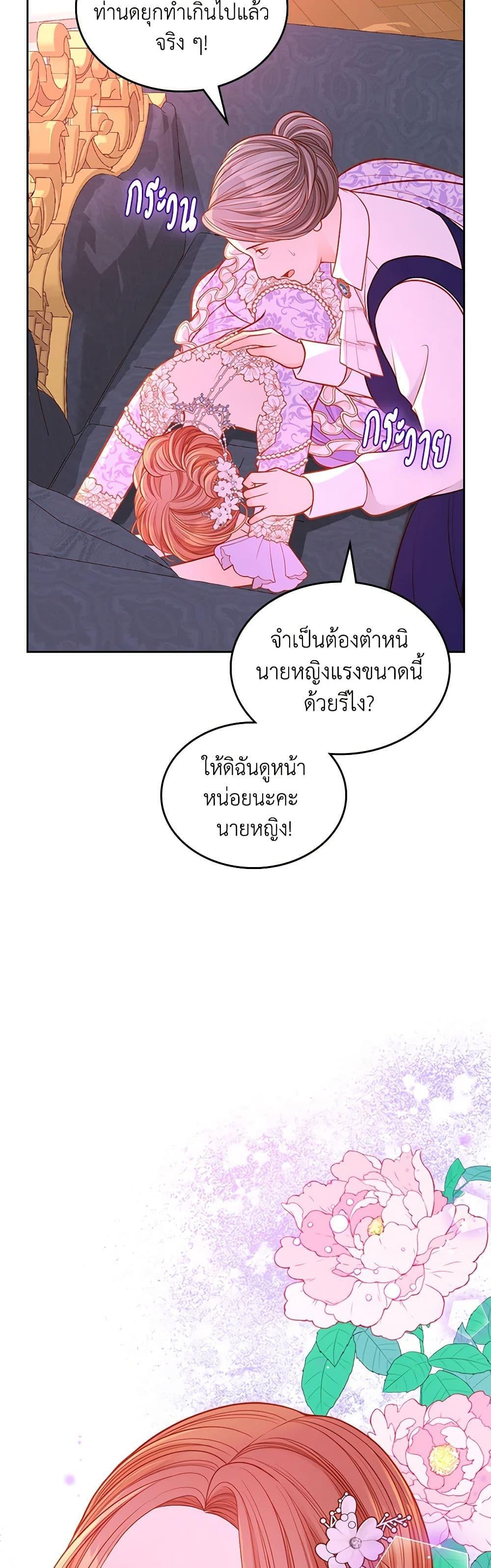 Manga-lc-com อ่านมังงะ อ่านการ์ตูน ออนไลน์ ฟรี The Duchess’s Secret Dressing Room ตอนที่ 1 2 3 4 5 6 7 8 9 10 11 12 13 14 ฟรี ไม่มีโฆษณา Manga-lc - อ่าน มังงะ อ่าน การ์ตูน ออนไลน์ อ่านมังงะ ฟรี