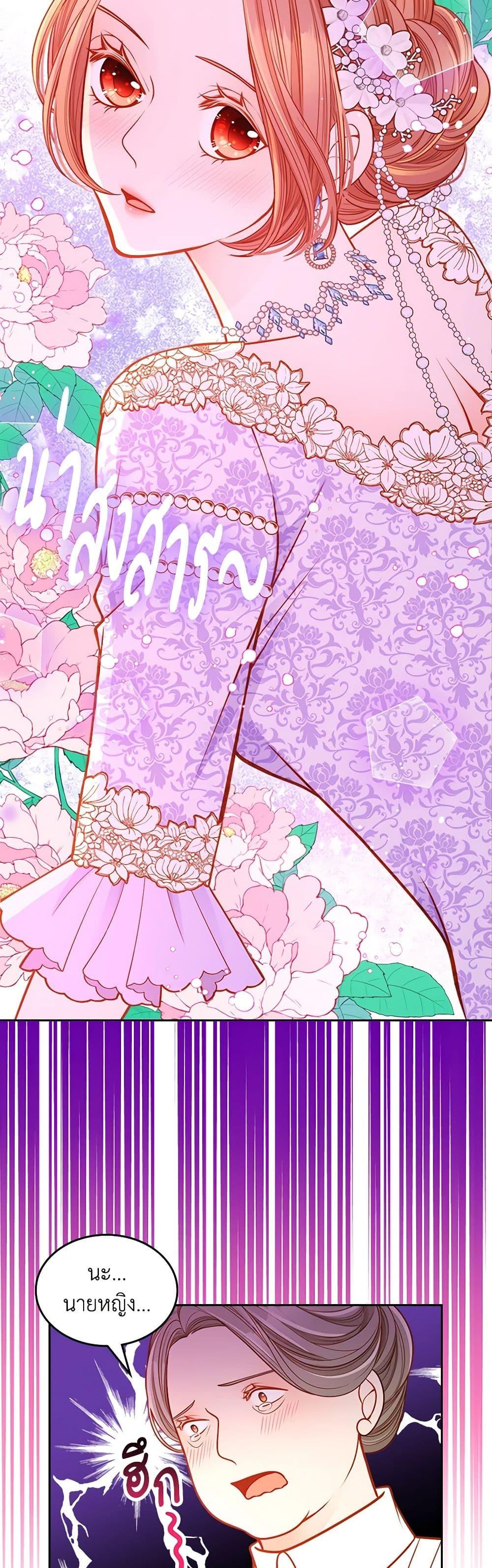 Manga-lc-com อ่านมังงะ อ่านการ์ตูน ออนไลน์ ฟรี The Duchess’s Secret Dressing Room ตอนที่ 1 2 3 4 5 6 7 8 9 10 11 12 13 14 ฟรี ไม่มีโฆษณา Manga-lc - อ่าน มังงะ อ่าน การ์ตูน ออนไลน์ อ่านมังงะ ฟรี