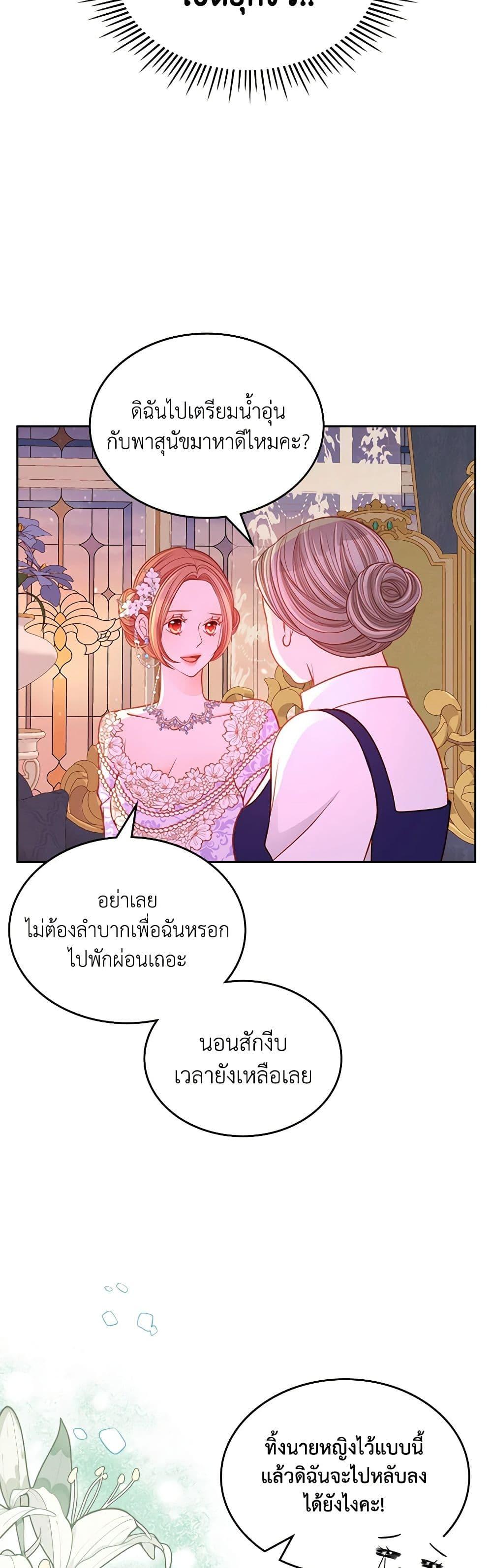 Manga-lc-com อ่านมังงะ อ่านการ์ตูน ออนไลน์ ฟรี The Duchess’s Secret Dressing Room ตอนที่ 1 2 3 4 5 6 7 8 9 10 11 12 13 14 ฟรี ไม่มีโฆษณา Manga-lc - อ่าน มังงะ อ่าน การ์ตูน ออนไลน์ อ่านมังงะ ฟรี