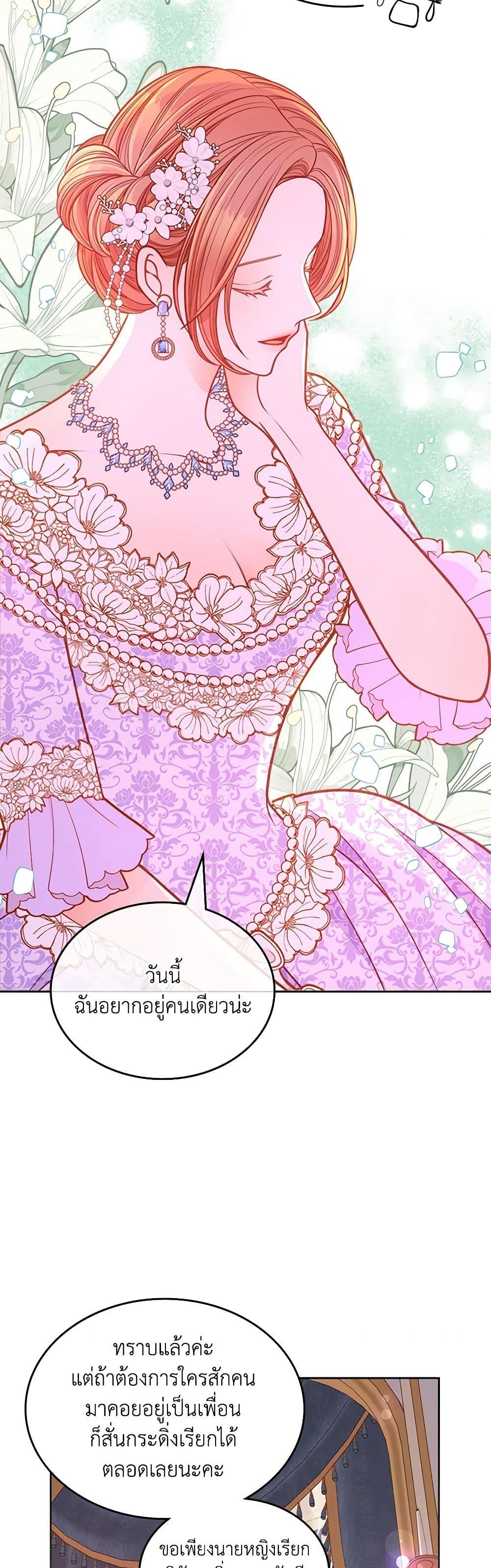 Manga-lc-com อ่านมังงะ อ่านการ์ตูน ออนไลน์ ฟรี The Duchess’s Secret Dressing Room ตอนที่ 1 2 3 4 5 6 7 8 9 10 11 12 13 14 ฟรี ไม่มีโฆษณา Manga-lc - อ่าน มังงะ อ่าน การ์ตูน ออนไลน์ อ่านมังงะ ฟรี