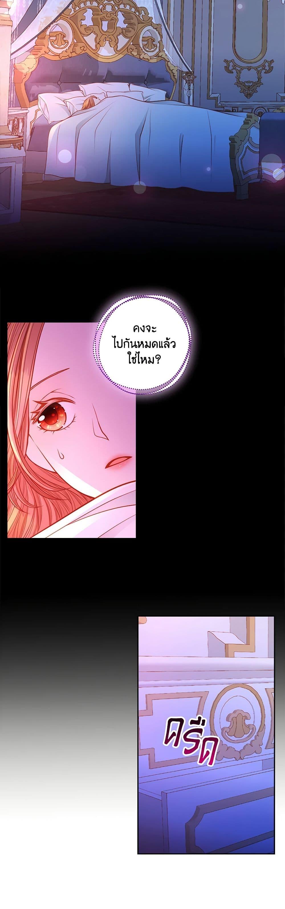 Manga-lc-com อ่านมังงะ อ่านการ์ตูน ออนไลน์ ฟรี The Duchess’s Secret Dressing Room ตอนที่ 1 2 3 4 5 6 7 8 9 10 11 12 13 14 ฟรี ไม่มีโฆษณา Manga-lc - อ่าน มังงะ อ่าน การ์ตูน ออนไลน์ อ่านมังงะ ฟรี