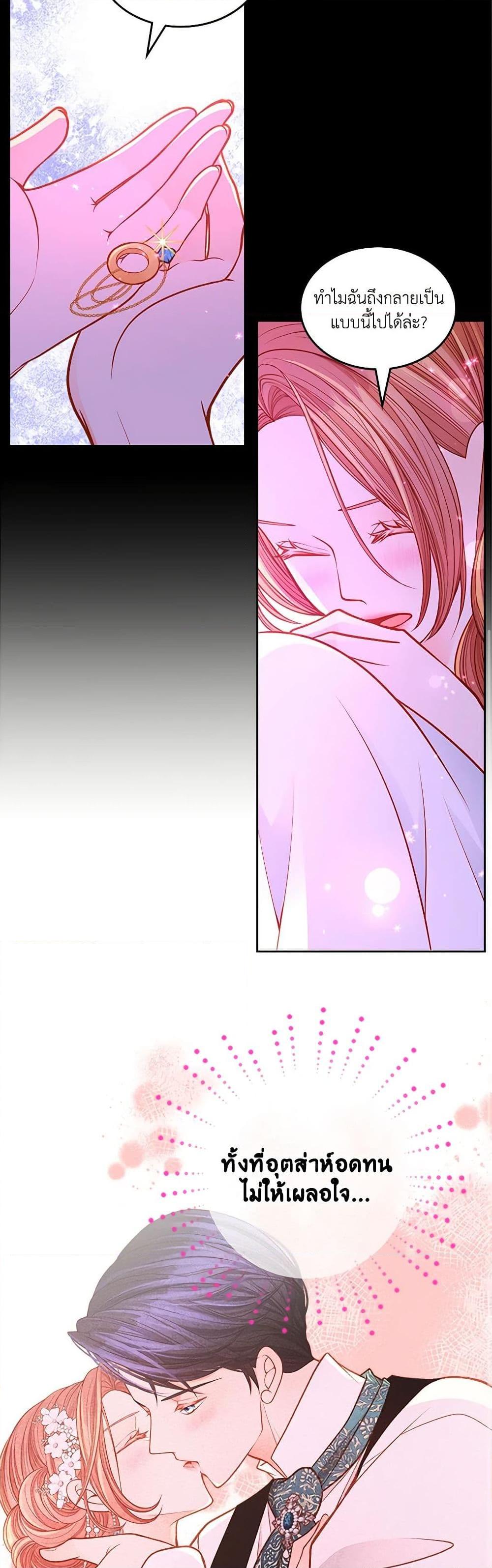 Manga-lc-com อ่านมังงะ อ่านการ์ตูน ออนไลน์ ฟรี The Duchess’s Secret Dressing Room ตอนที่ 1 2 3 4 5 6 7 8 9 10 11 12 13 14 ฟรี ไม่มีโฆษณา Manga-lc - อ่าน มังงะ อ่าน การ์ตูน ออนไลน์ อ่านมังงะ ฟรี