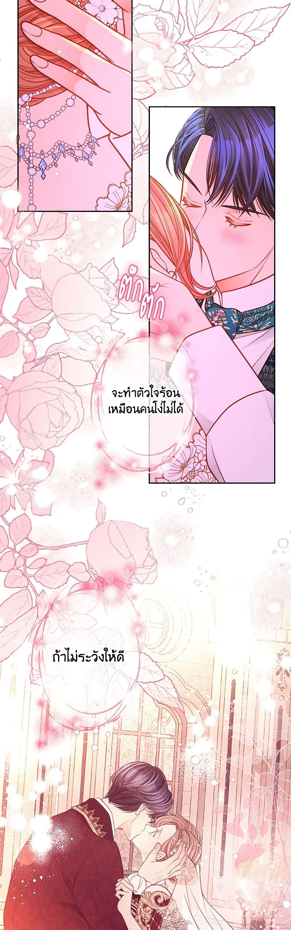 Manga-lc-com อ่านมังงะ อ่านการ์ตูน ออนไลน์ ฟรี The Duchess’s Secret Dressing Room ตอนที่ 1 2 3 4 5 6 7 8 9 10 11 12 13 14 ฟรี ไม่มีโฆษณา Manga-lc - อ่าน มังงะ อ่าน การ์ตูน ออนไลน์ อ่านมังงะ ฟรี